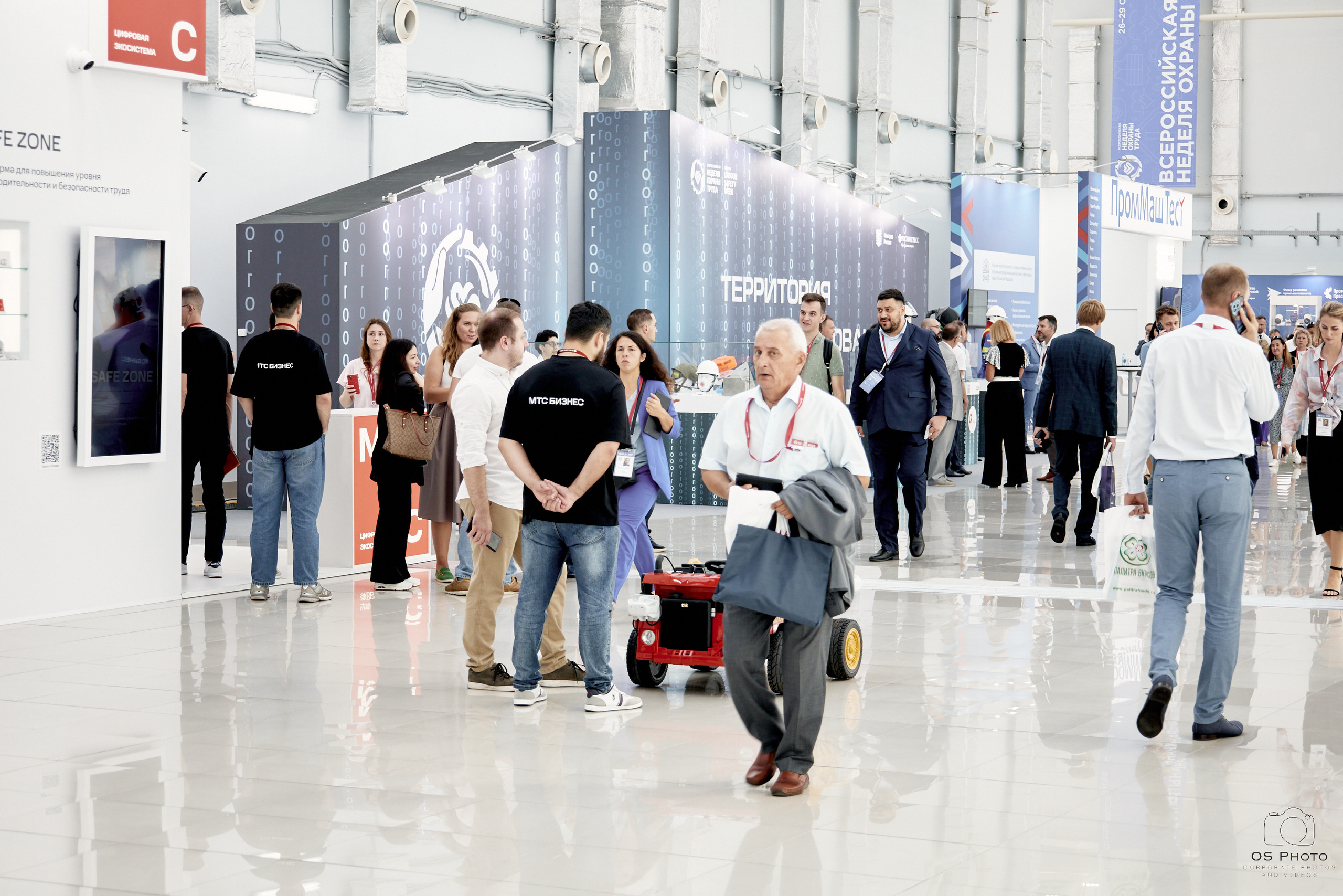 VII Всероссийская неделя охраны труда (ВНОТ-2023). OSPhoto