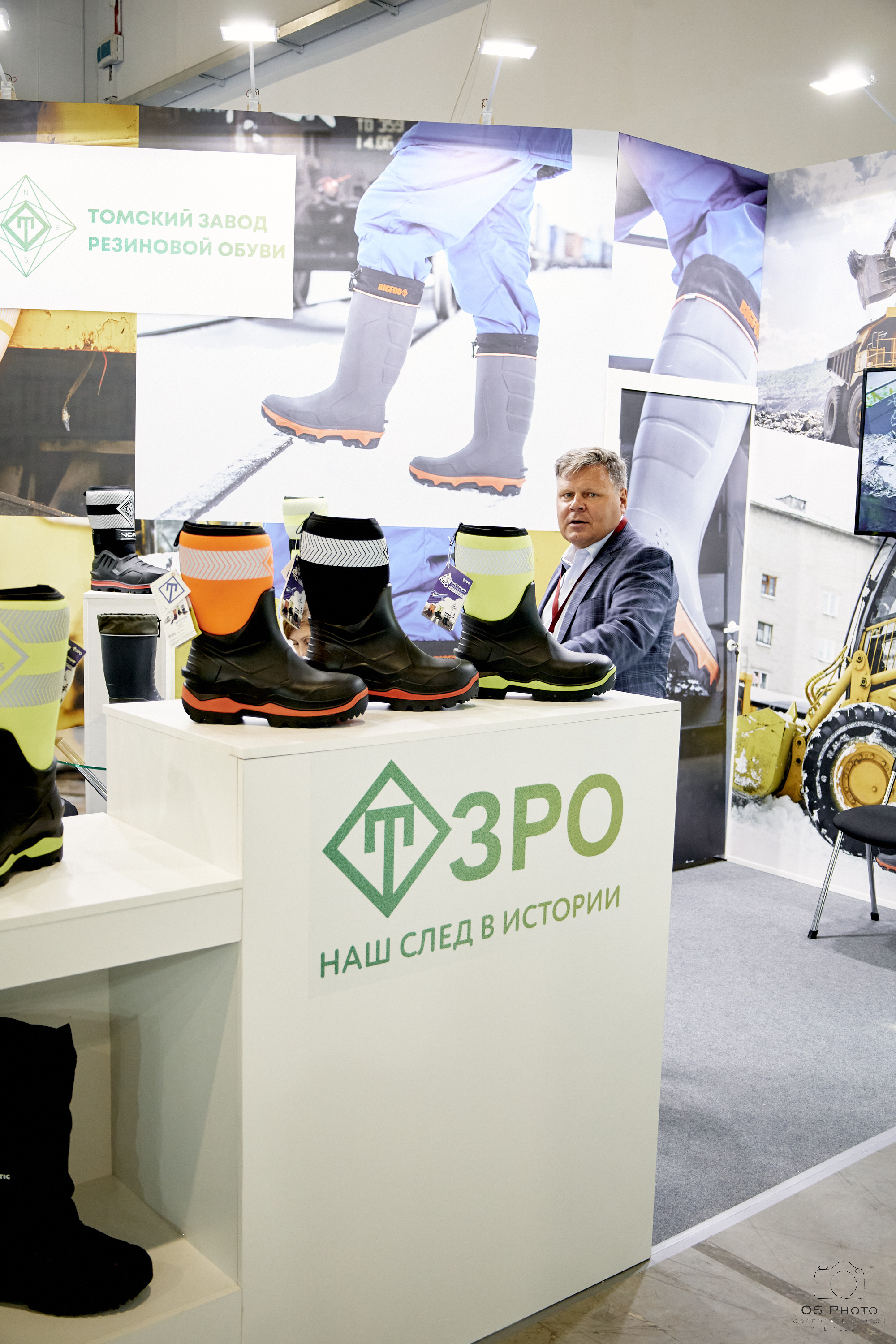 VII Всероссийская неделя охраны труда (ВНОТ-2023). OSPhoto