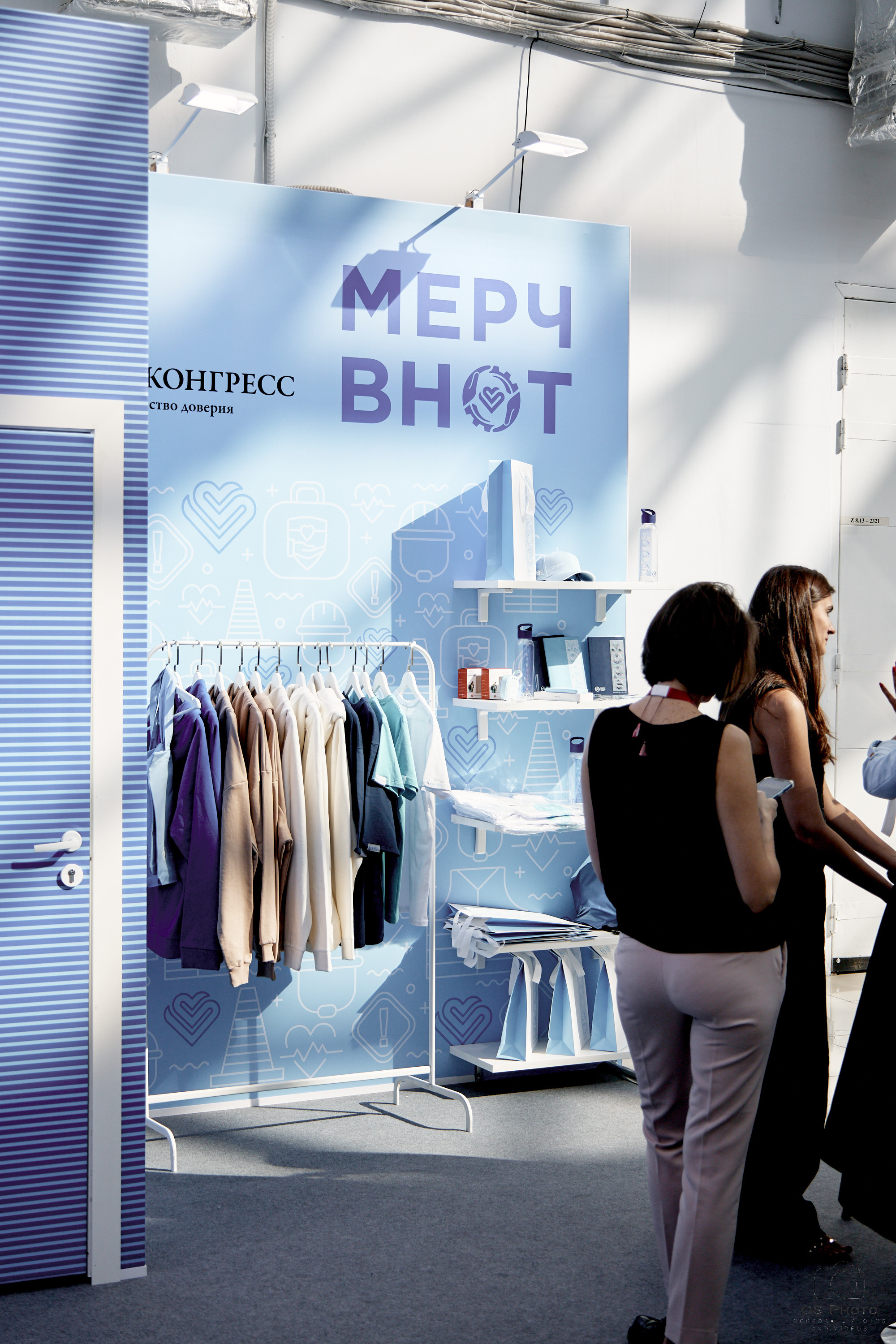 VII Всероссийская неделя охраны труда (ВНОТ-2023). OSPhoto