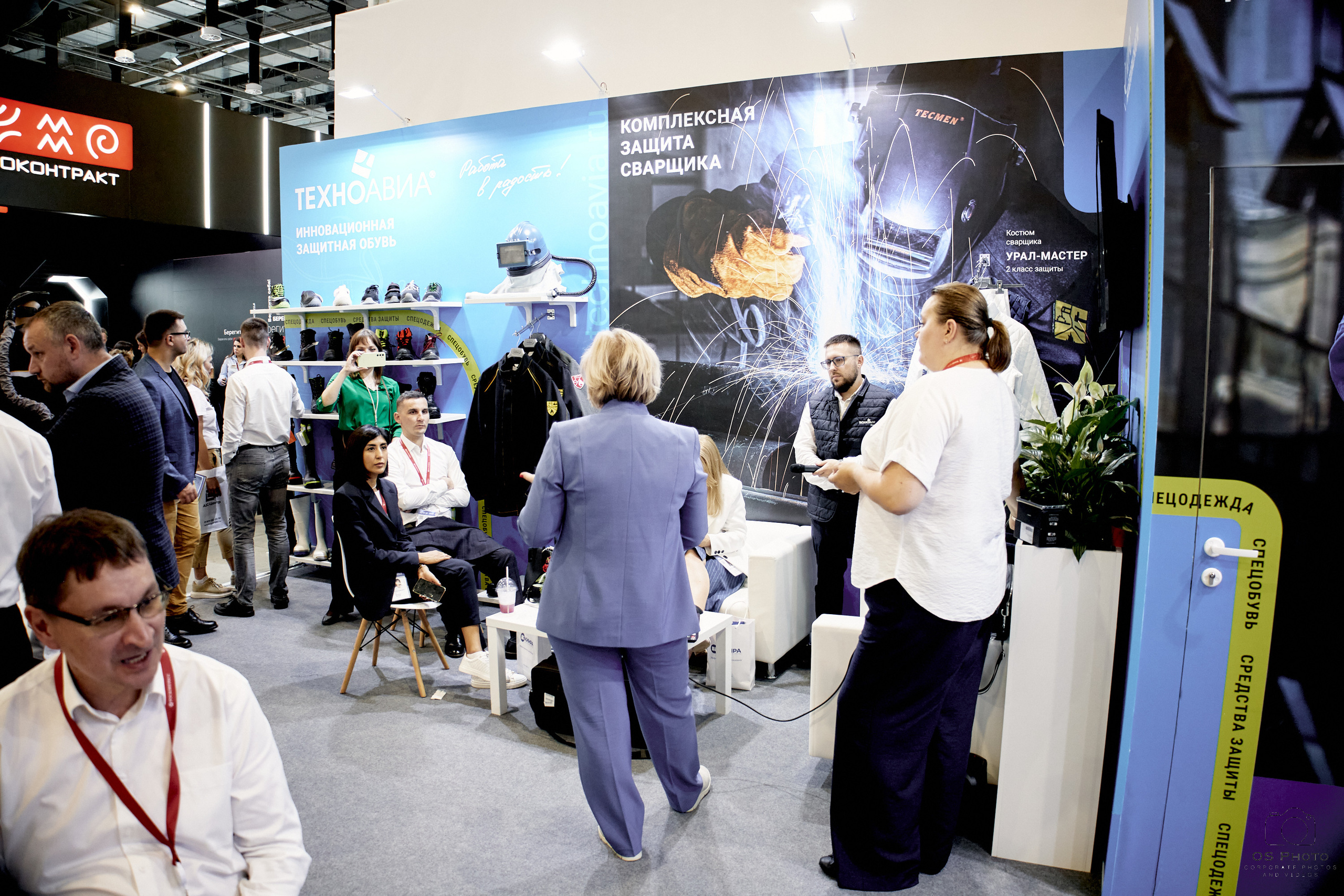 VII Всероссийская неделя охраны труда (ВНОТ-2023). OSPhoto