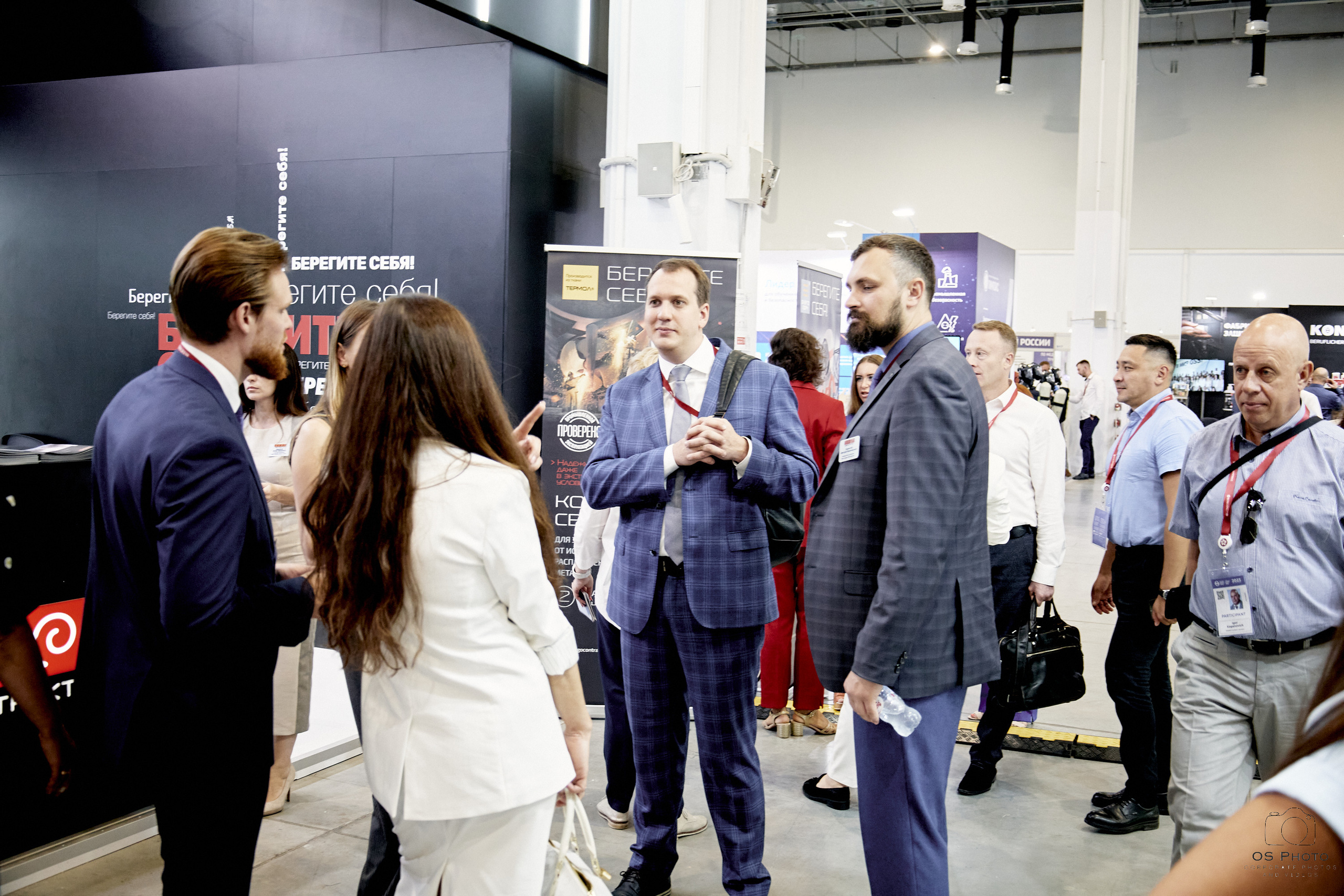 VII Всероссийская неделя охраны труда (ВНОТ-2023). OSPhoto