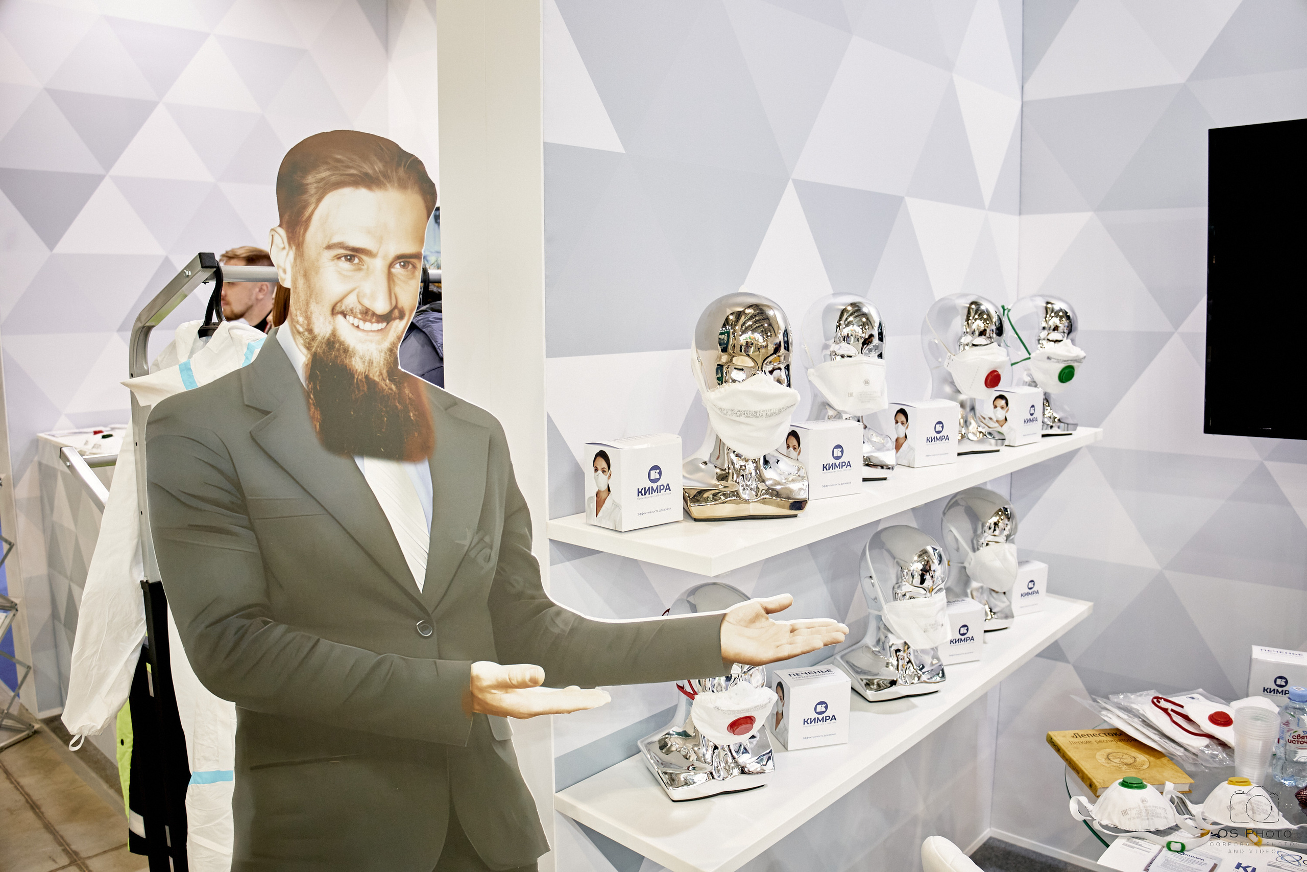 VII Всероссийская неделя охраны труда (ВНОТ-2023). OSPhoto