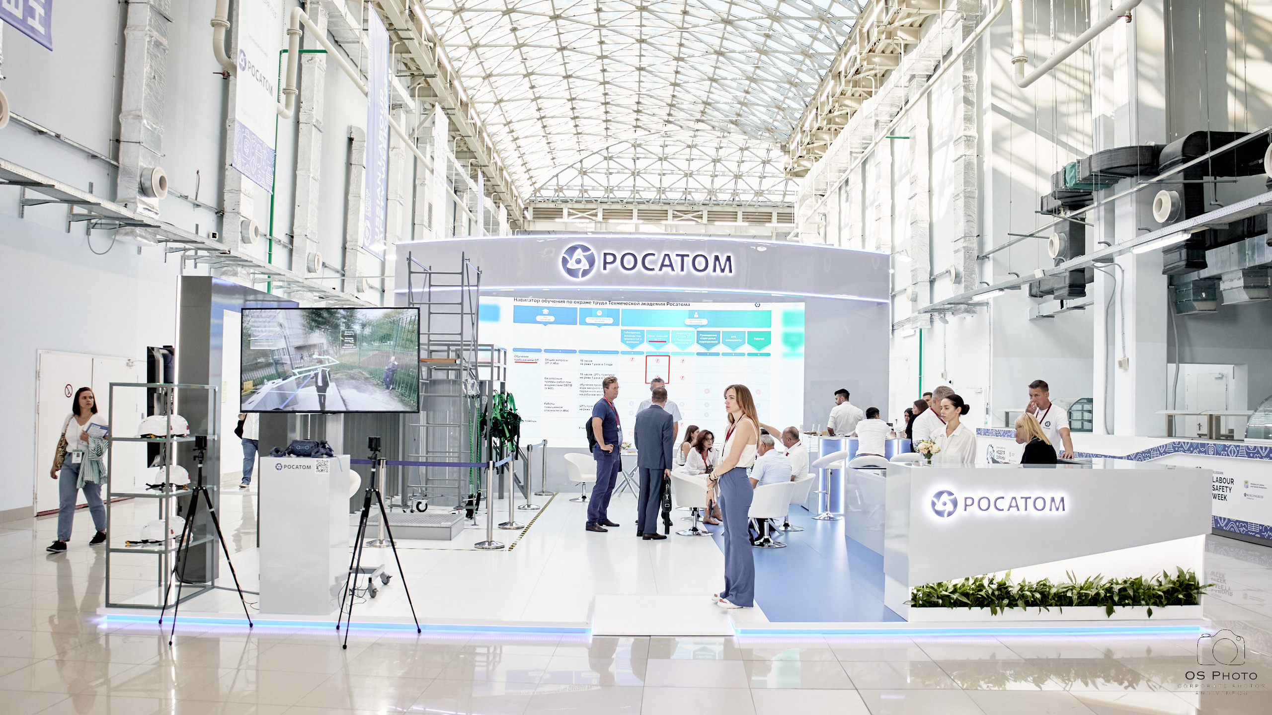 VII Всероссийская неделя охраны труда (ВНОТ-2023). OSPhoto