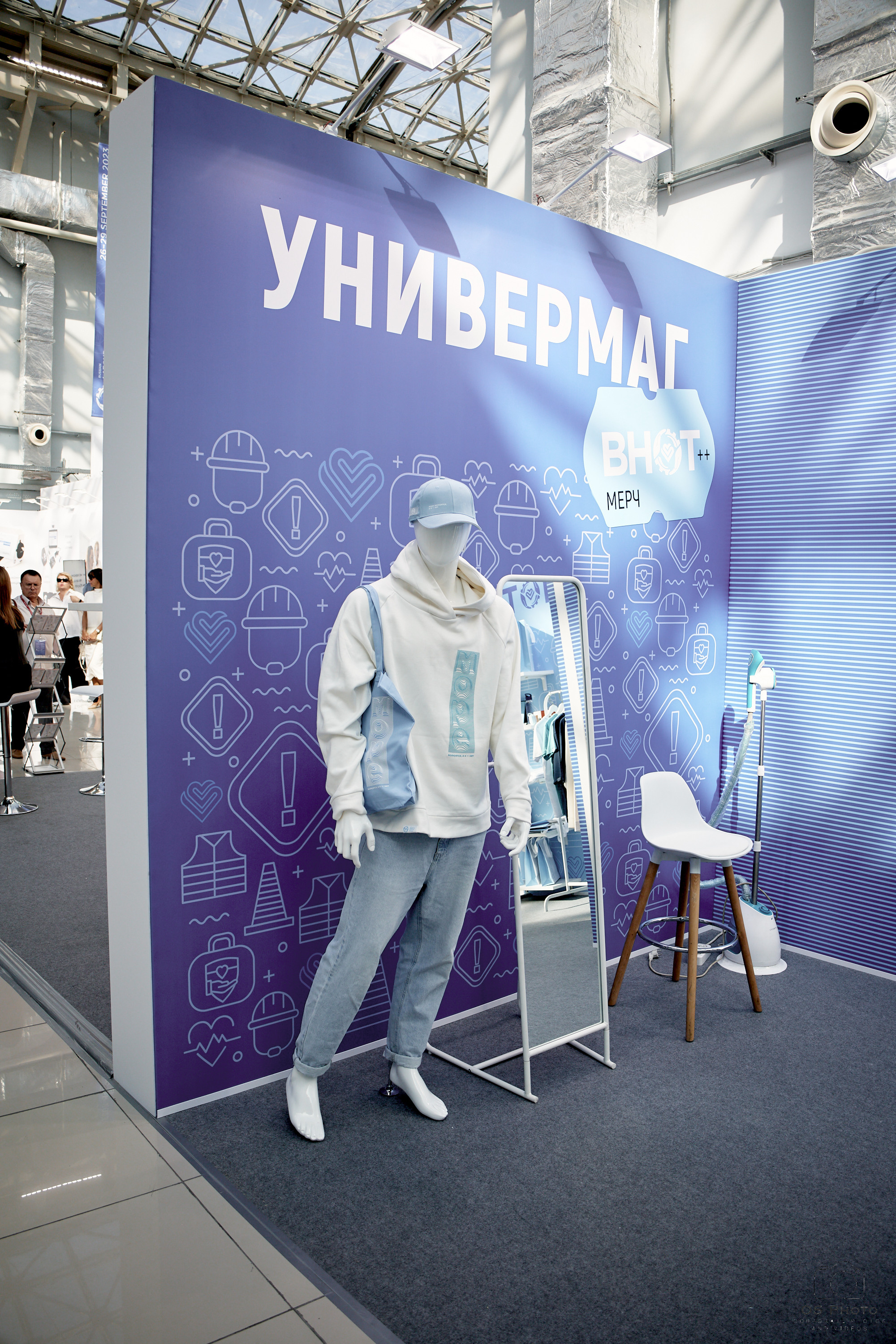 VII Всероссийская неделя охраны труда (ВНОТ-2023). OSPhoto