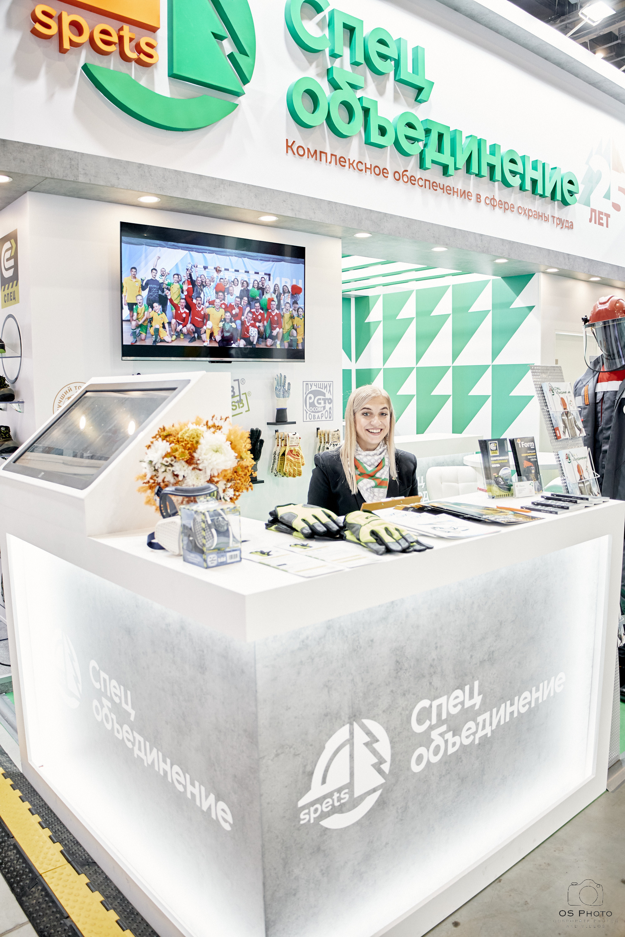 VII Всероссийская неделя охраны труда (ВНОТ-2023). OSPhoto
