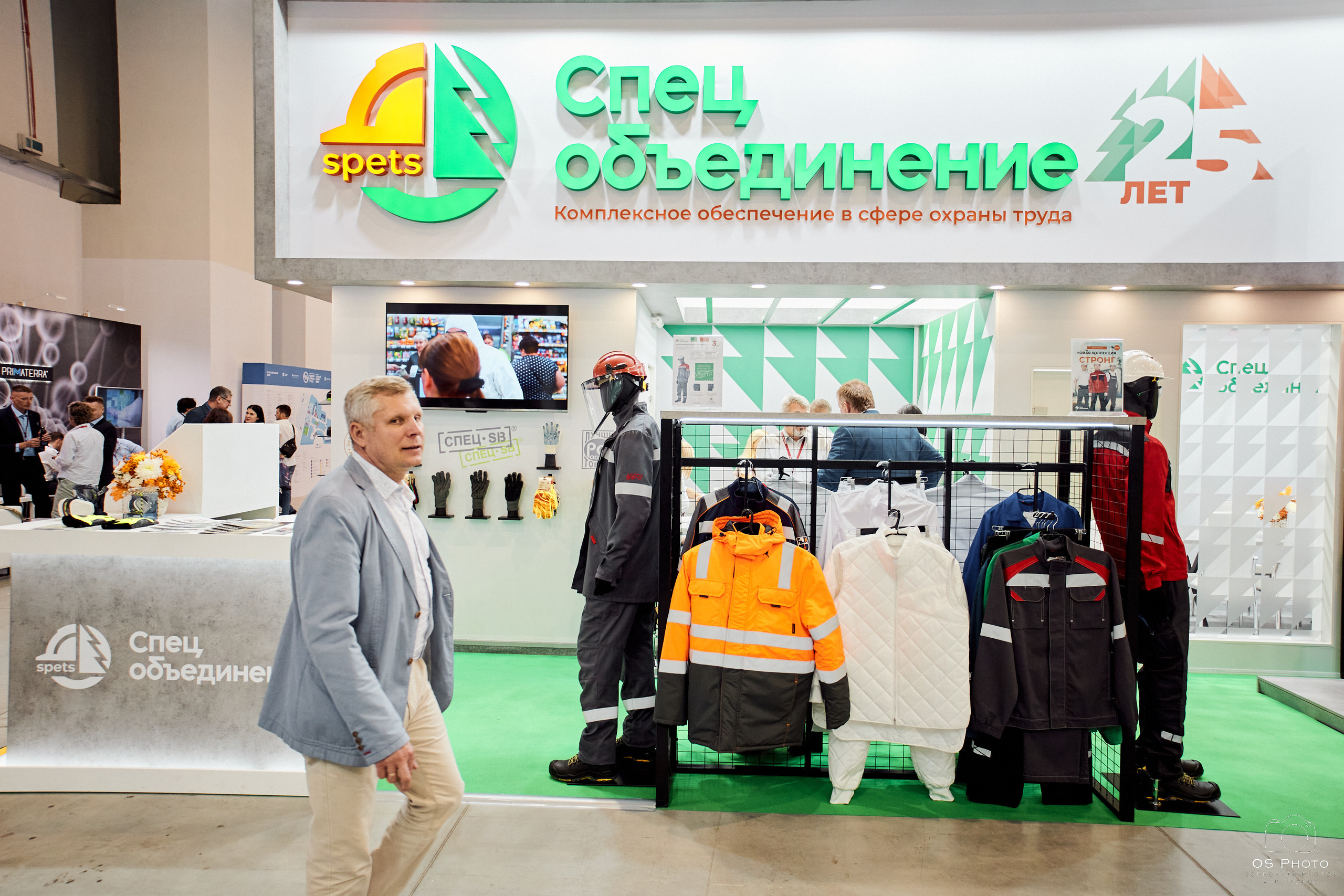 VII Всероссийская неделя охраны труда (ВНОТ-2023). OSPhoto