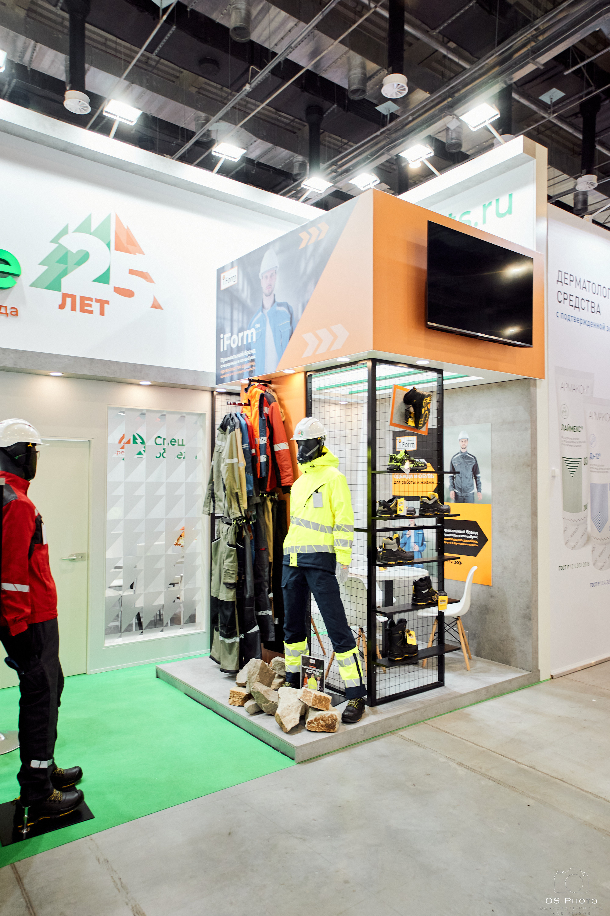 VII Всероссийская неделя охраны труда (ВНОТ-2023). OSPhoto