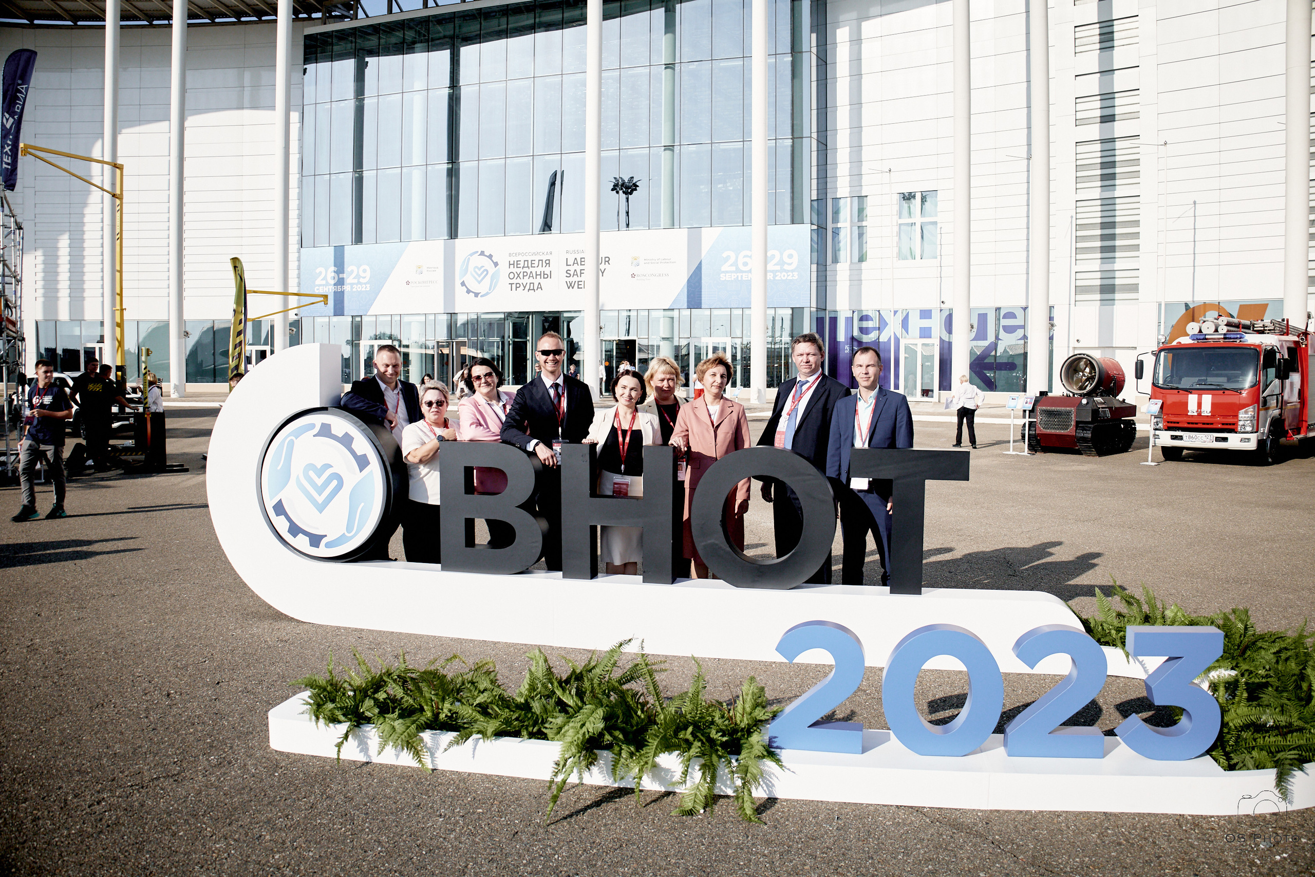 VII Всероссийская неделя охраны труда (ВНОТ-2023). OSPhoto
