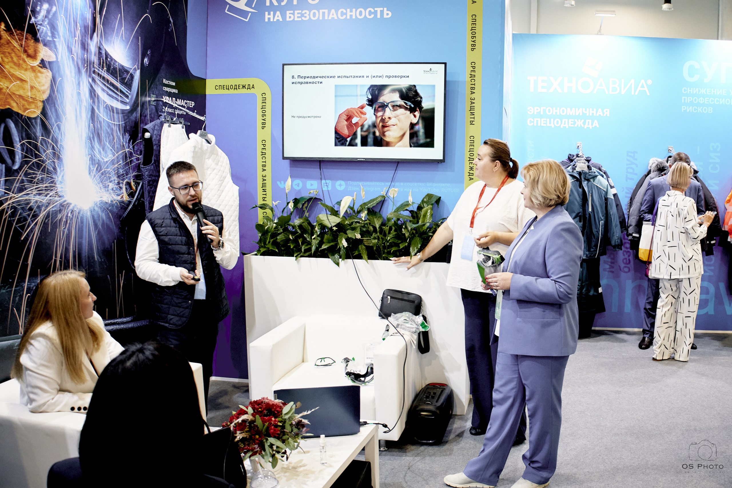 VII Всероссийская неделя охраны труда (ВНОТ-2023). OSPhoto