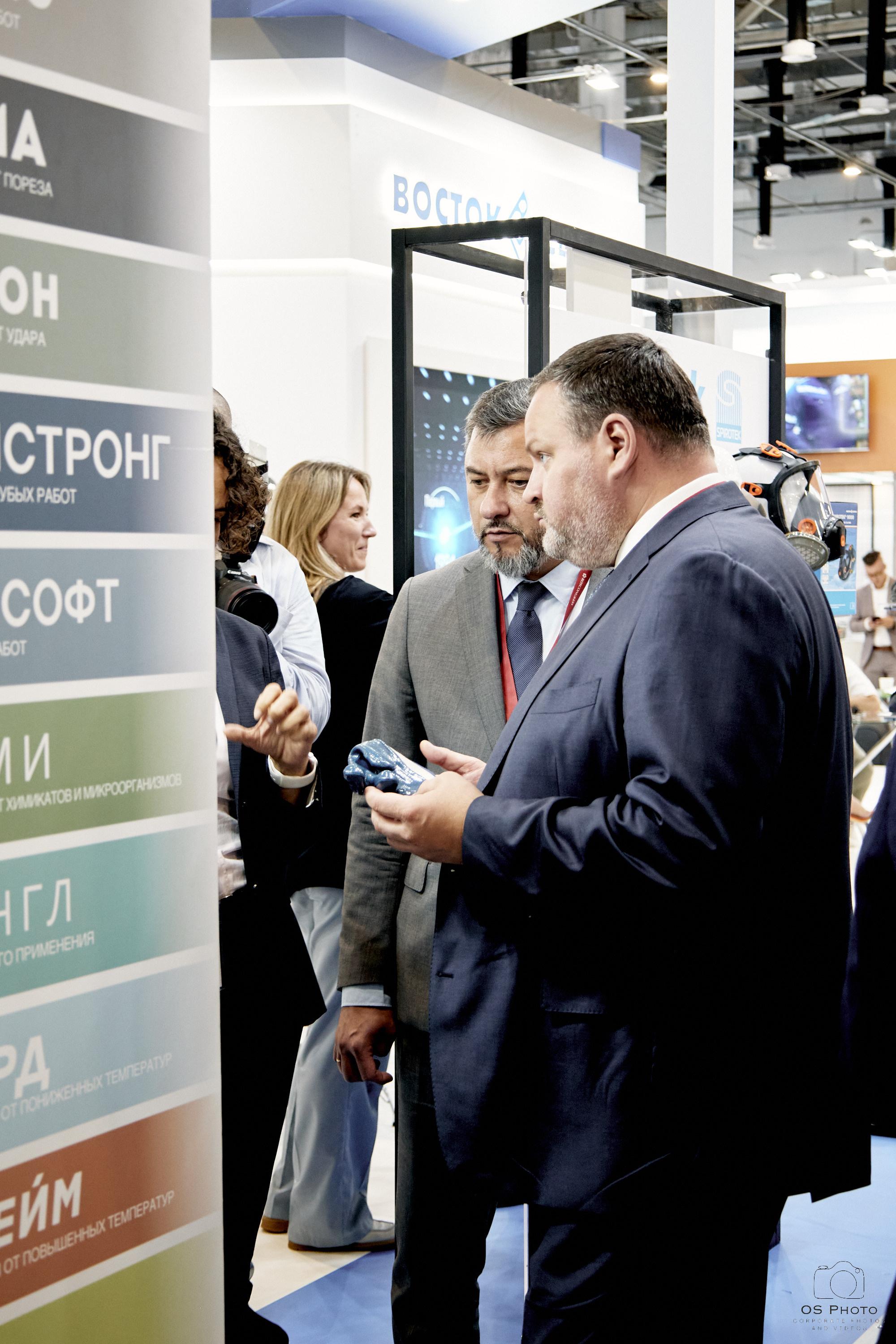 VII Всероссийская неделя охраны труда (ВНОТ-2023). OSPhoto