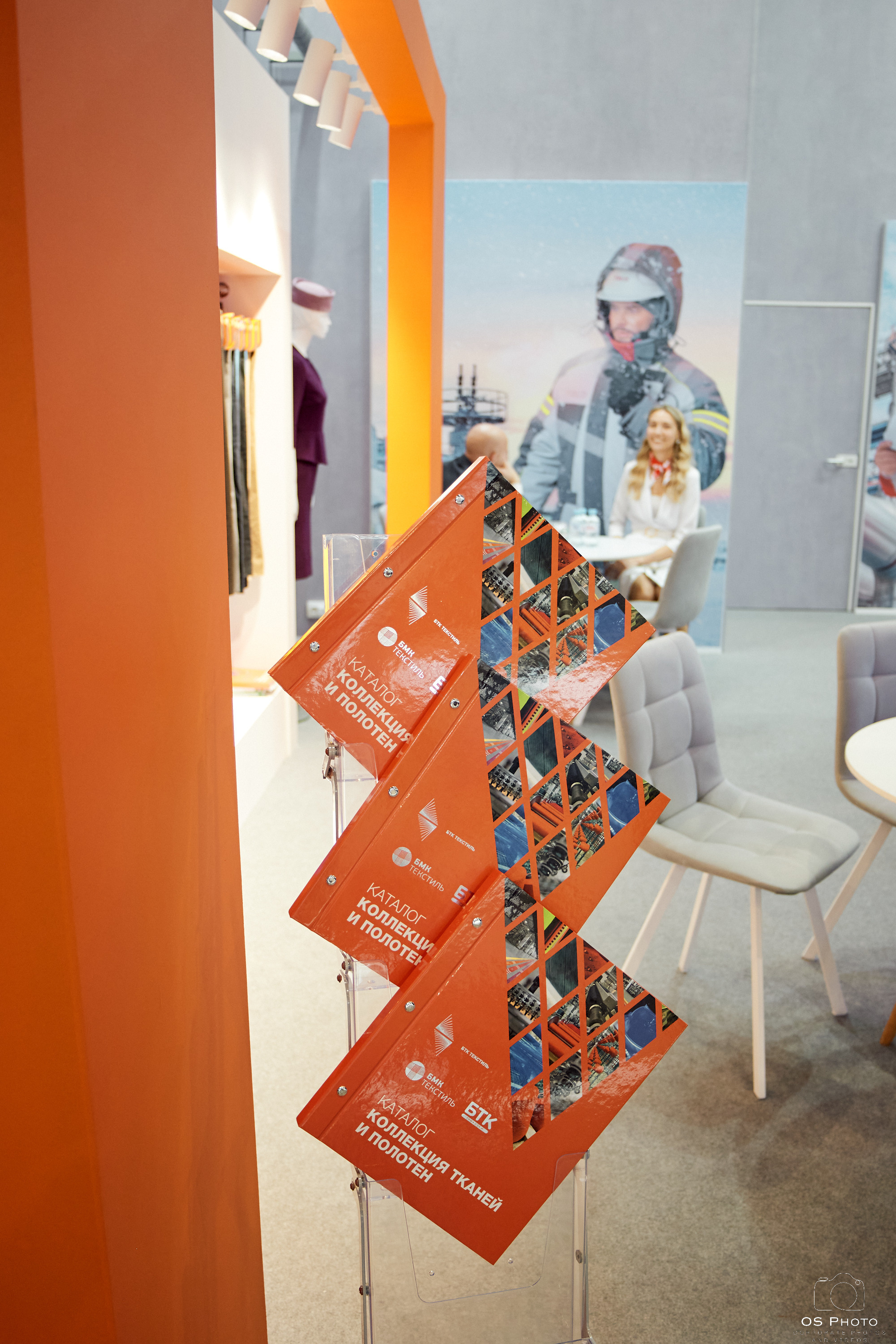 VII Всероссийская неделя охраны труда (ВНОТ-2023). OSPhoto