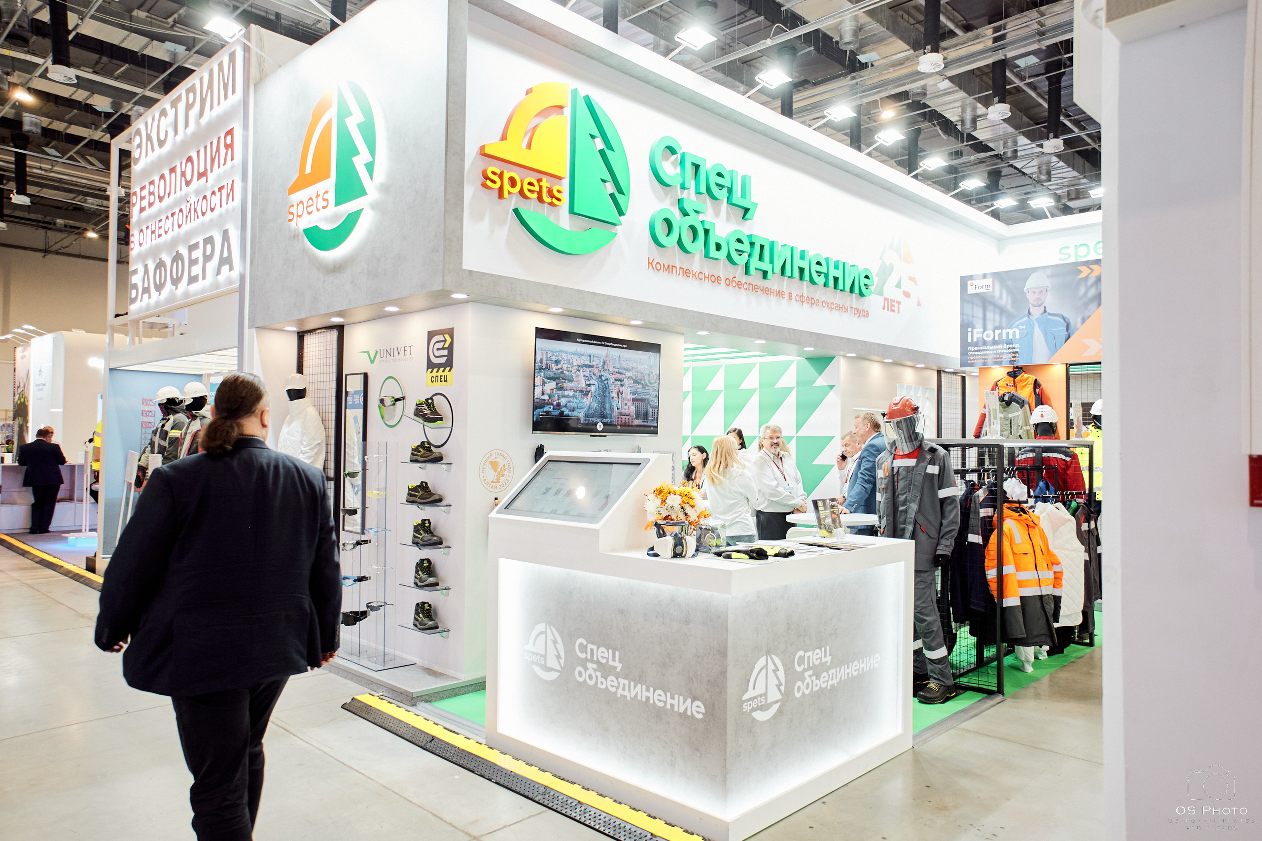 VII Всероссийская неделя охраны труда (ВНОТ-2023). OSPhoto