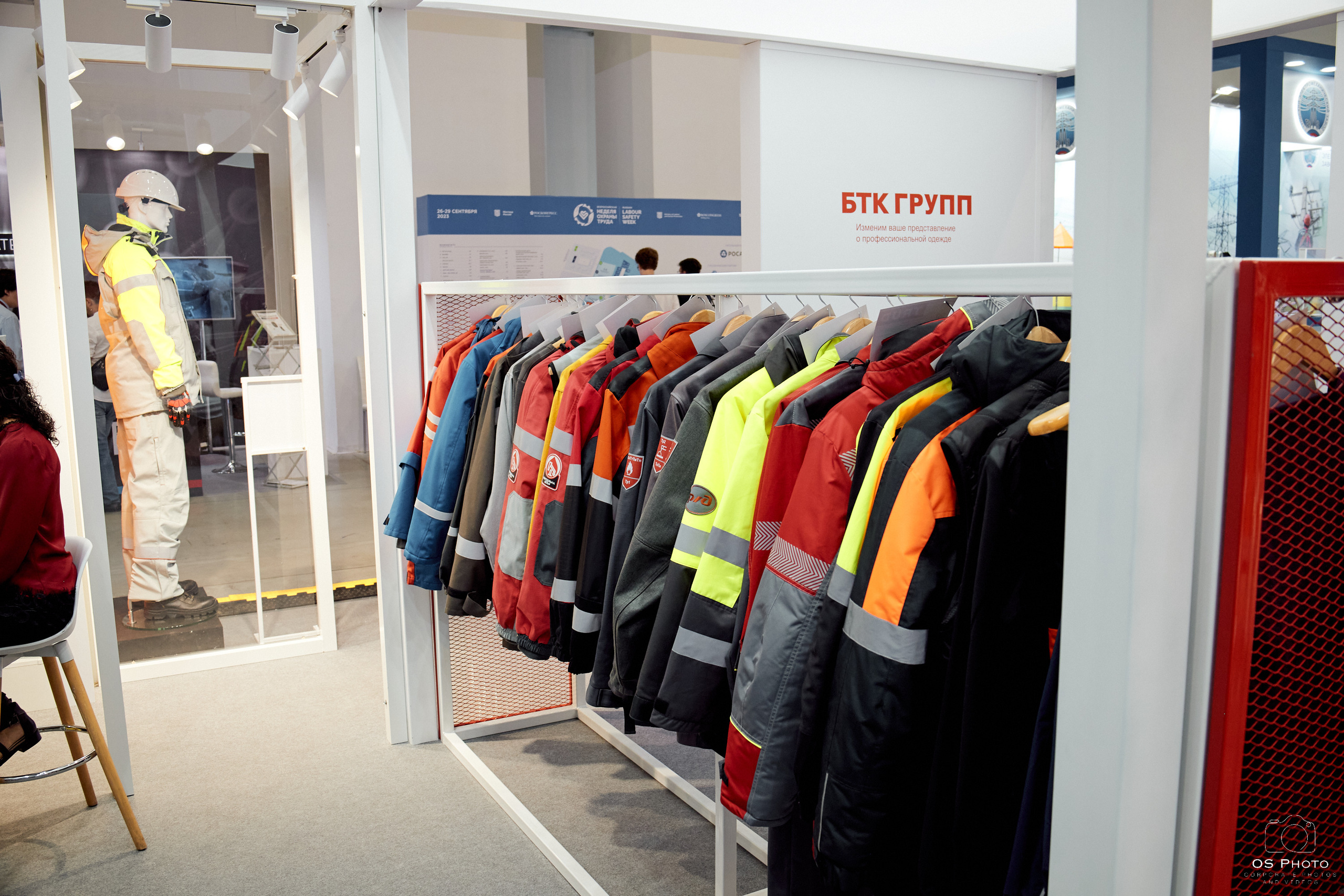 VII Всероссийская неделя охраны труда (ВНОТ-2023). OSPhoto