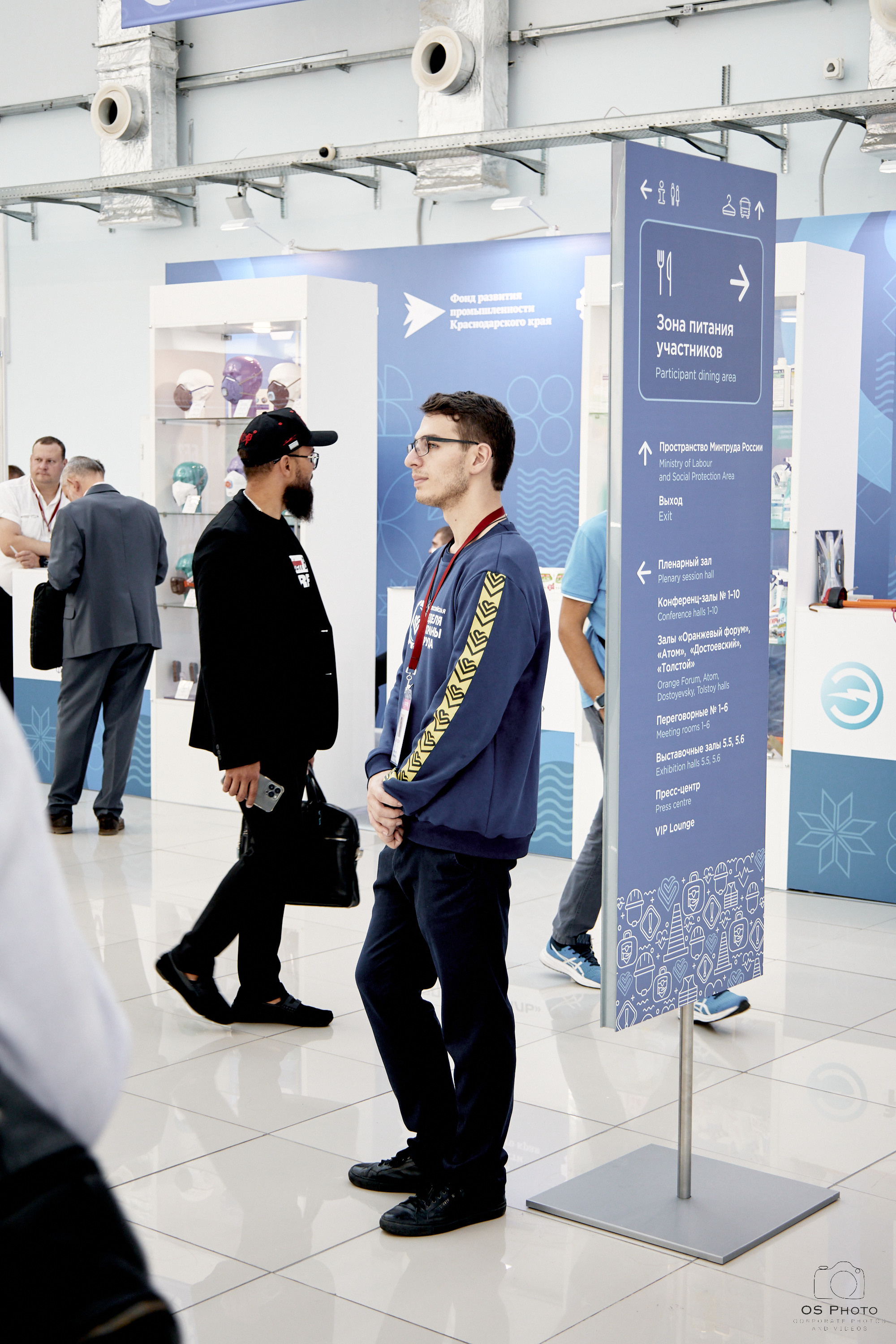 VII Всероссийская неделя охраны труда (ВНОТ-2023). OSPhoto