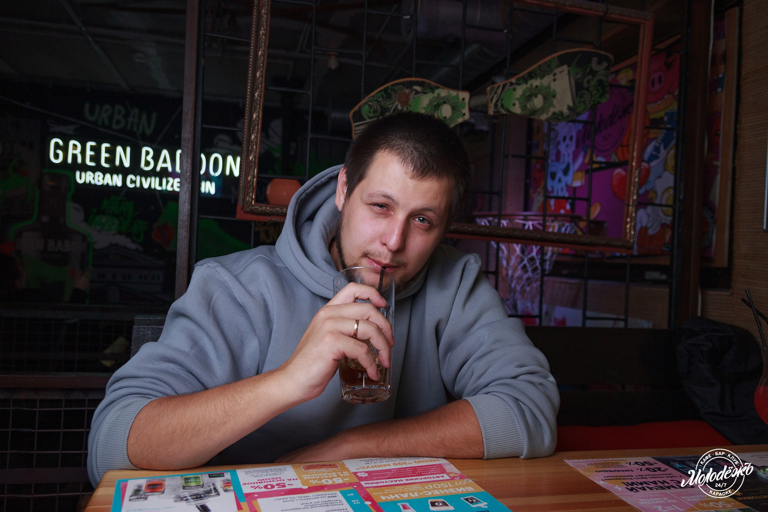 Клуб Молодёжь лучшее. Контакты