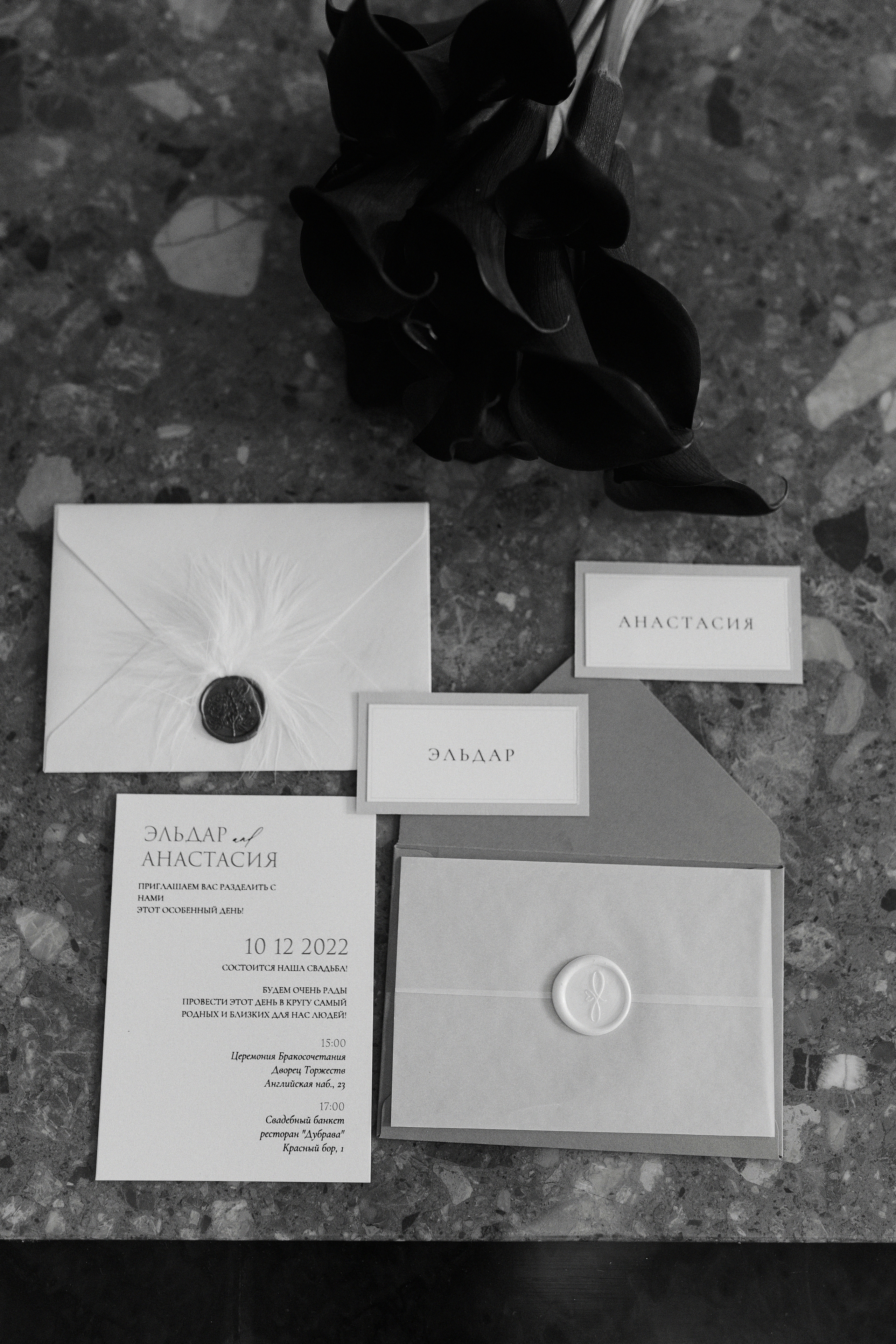 Эльдар & Анастасия. Фотограф Полина Лытнева