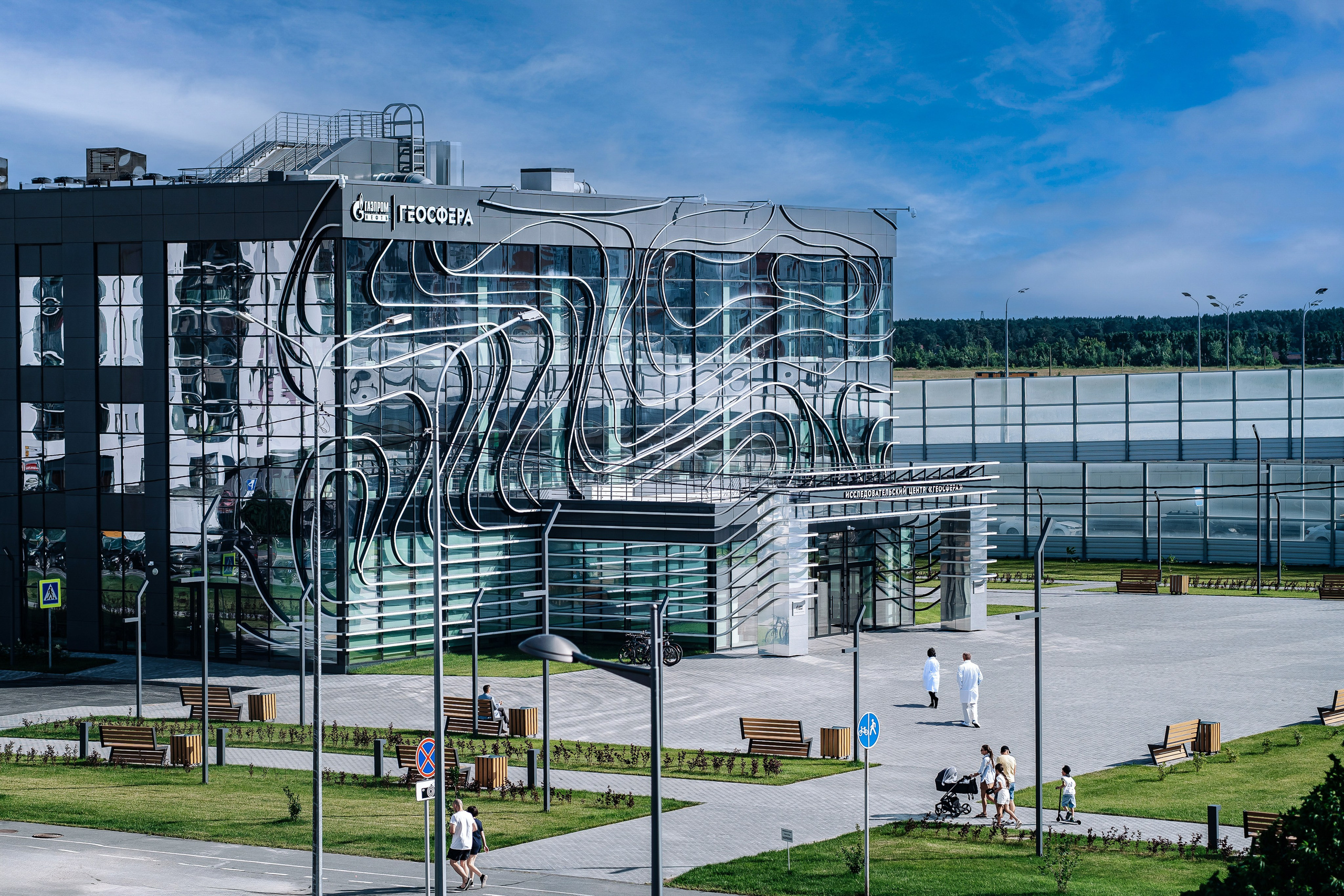 Научный цент Геосфера. Главная