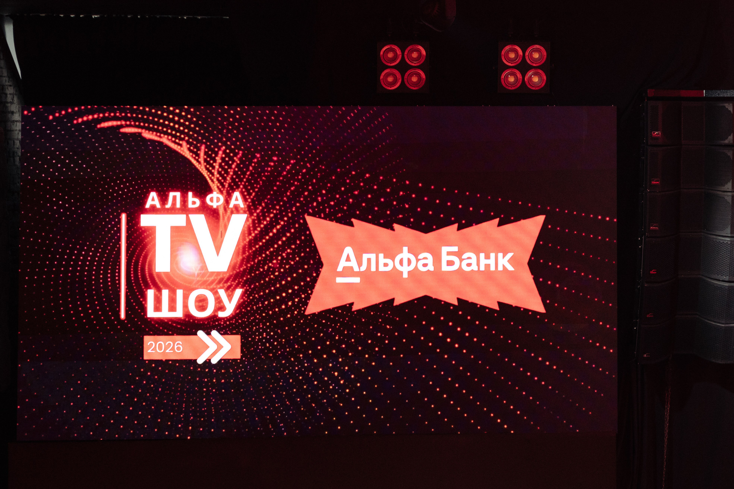 Альфа Банк. Свадебный фотограф  Ростов-на-Дону Моска, Санкт — Петербург