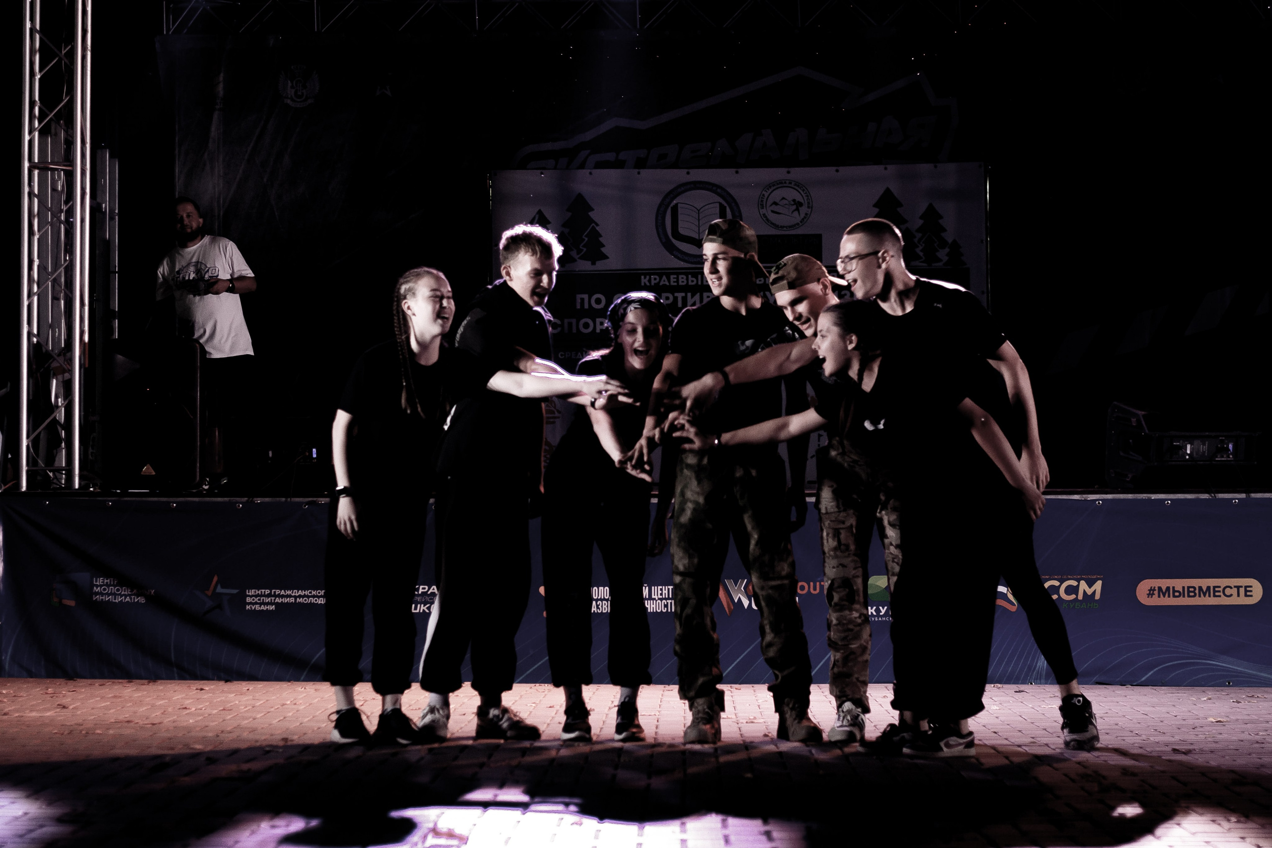 ТурСлет команд СПО Краснодарского края 2023. Фото