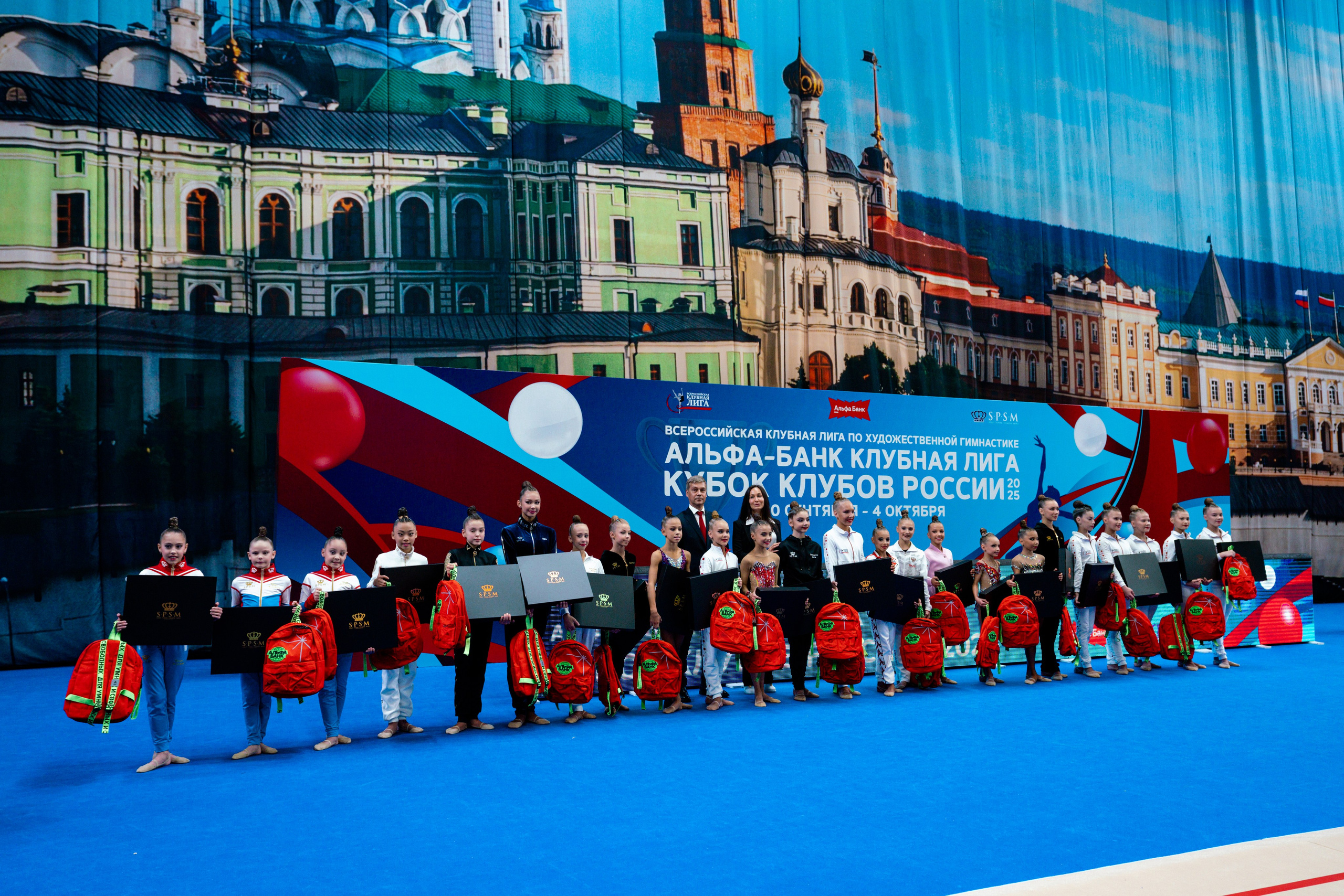 АЛЬФА-БАНК КУБОК КЛУБОВ РОССИИ 2025. КАЗАНЬ. Фотограф Казань