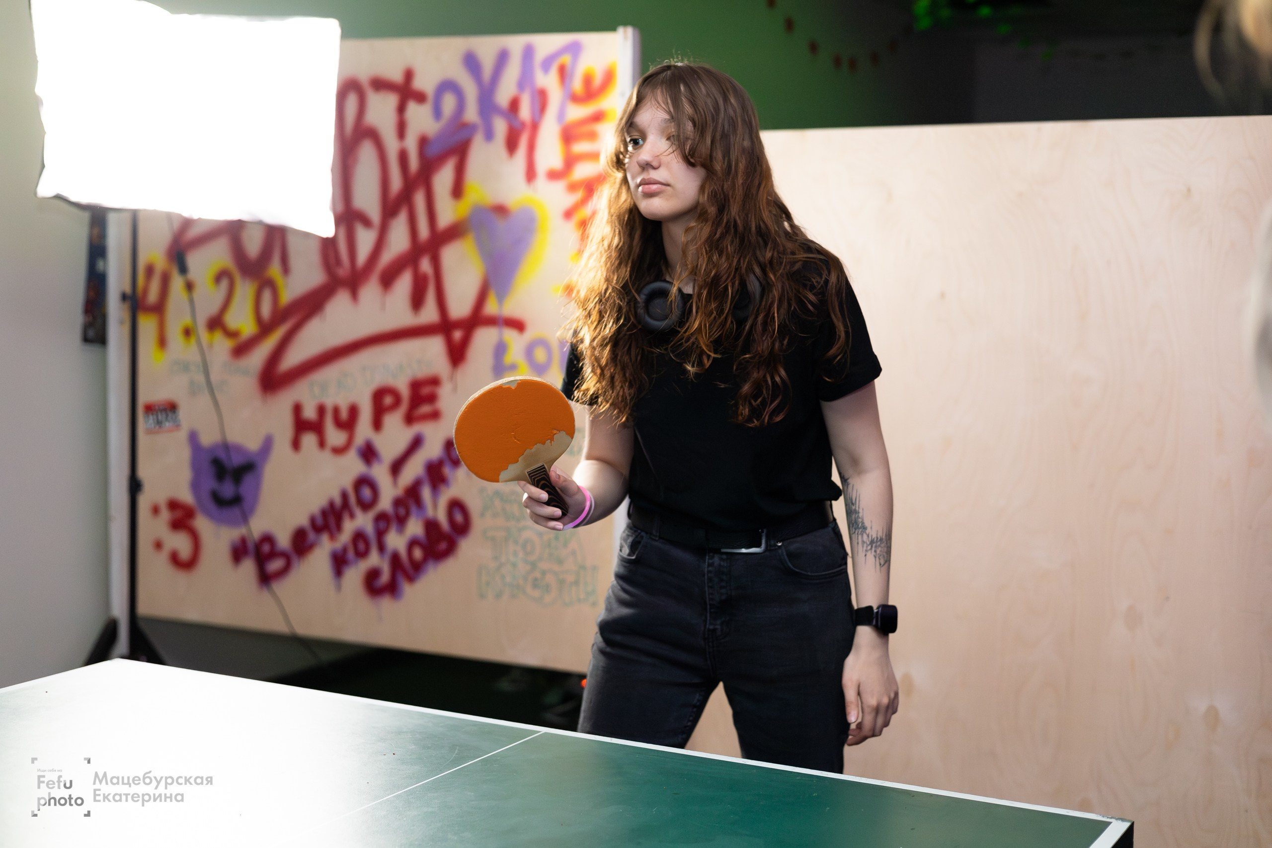 Эхо интересов — Game On. Главная