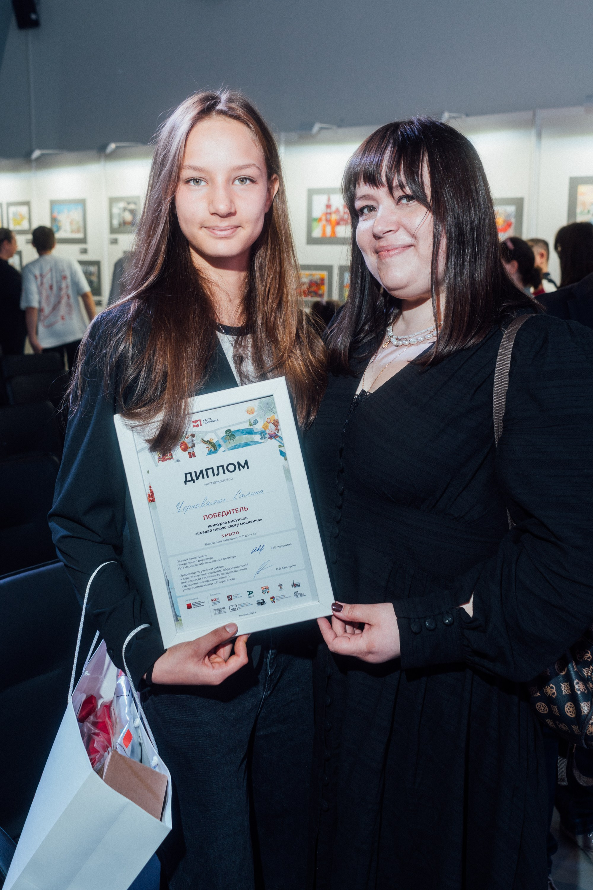 «Создай Новувю Карту Москвича» — церемония награждения