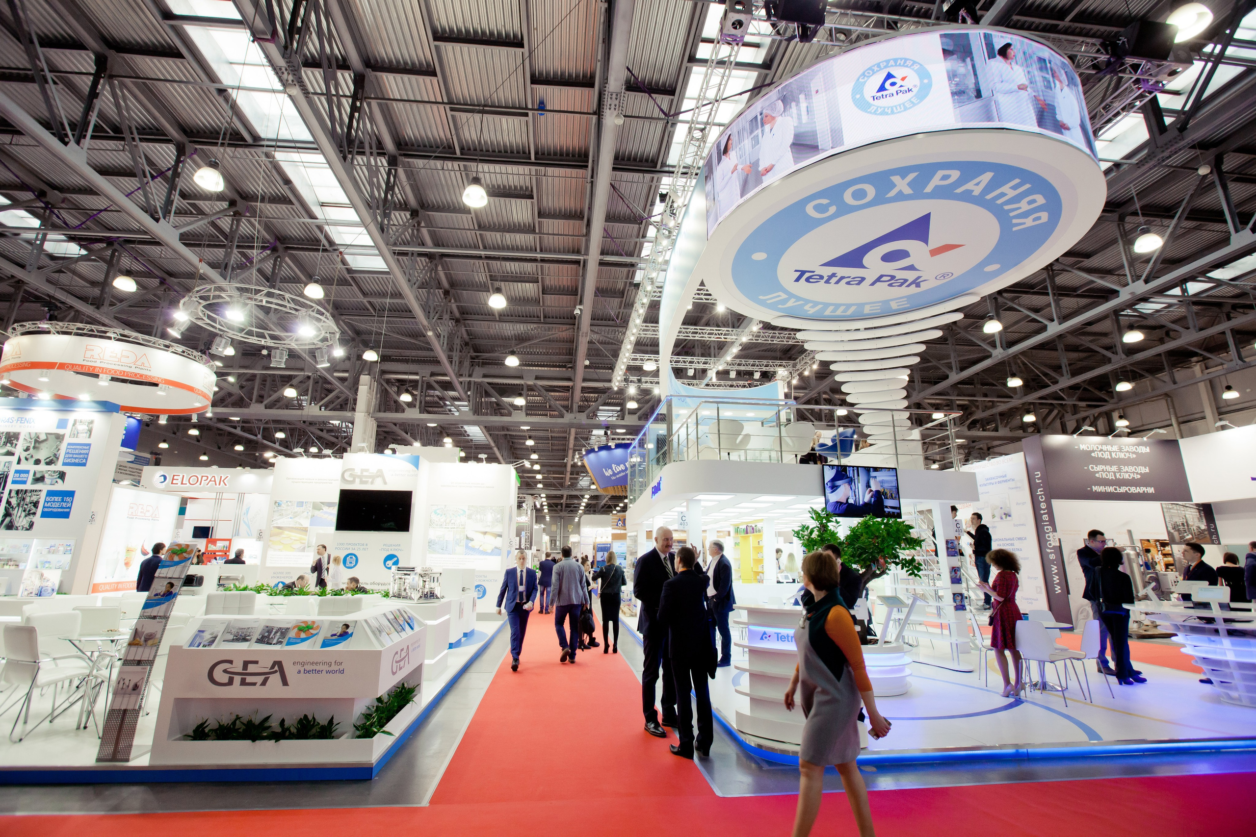 Выставки/конференции. Фотограф Алексей Архангельский