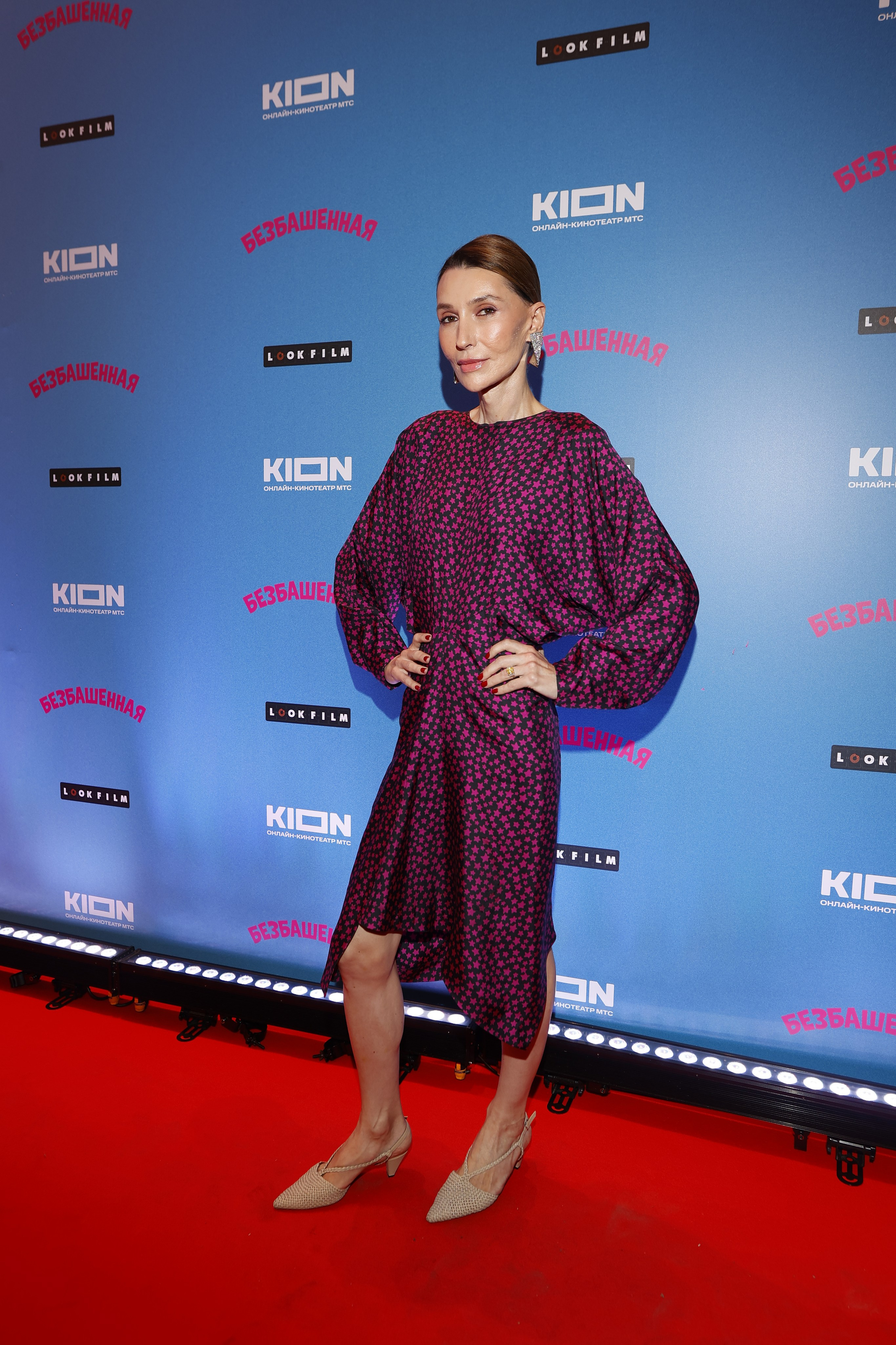 Безбашенная | Кинотеатр Художественный | Okko. Nikolskayasecular