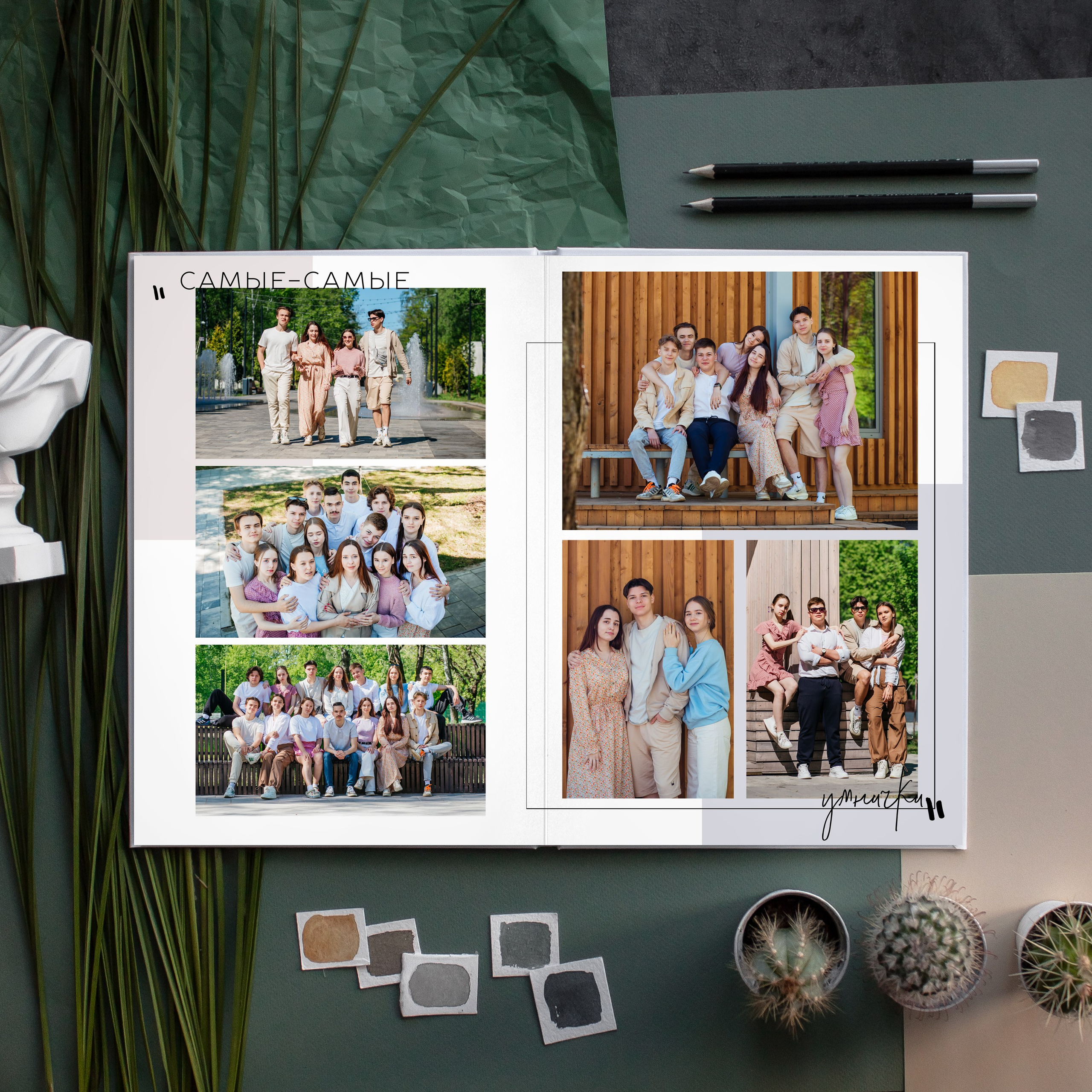 Прайс. #СамыйКлассныйАльбомТут