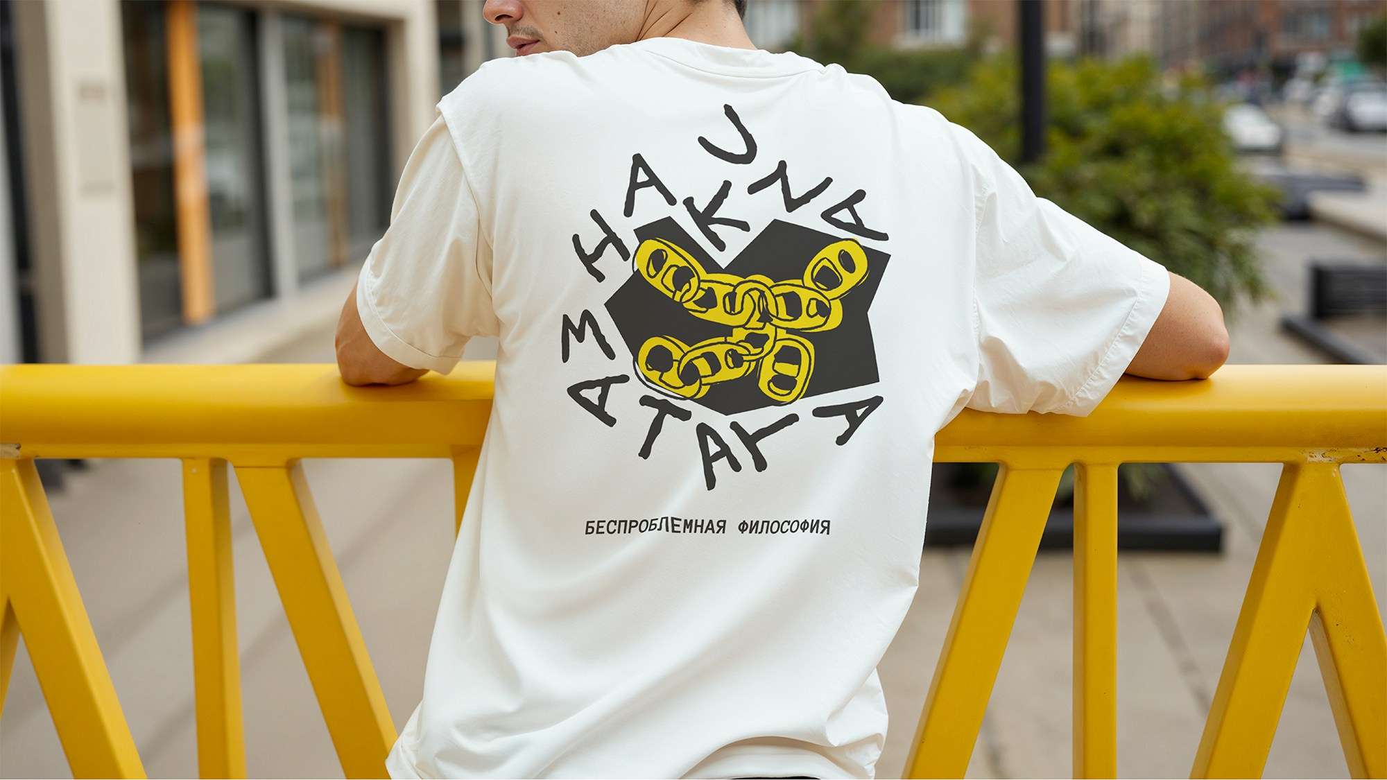 Айдентика HAKUNA MATATA. Foodcase.pro