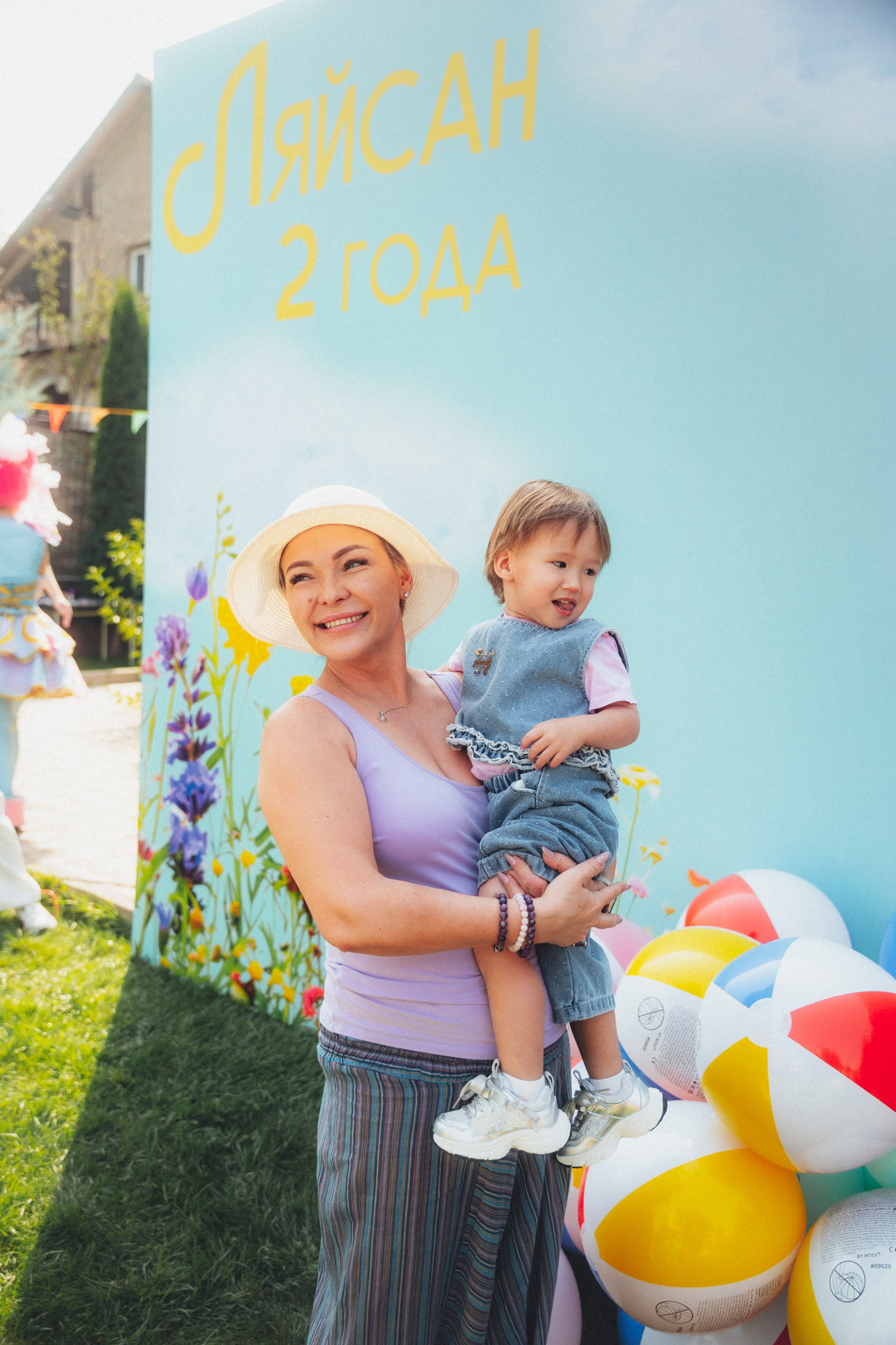 ЛЯЙСАН 2 ГОДА