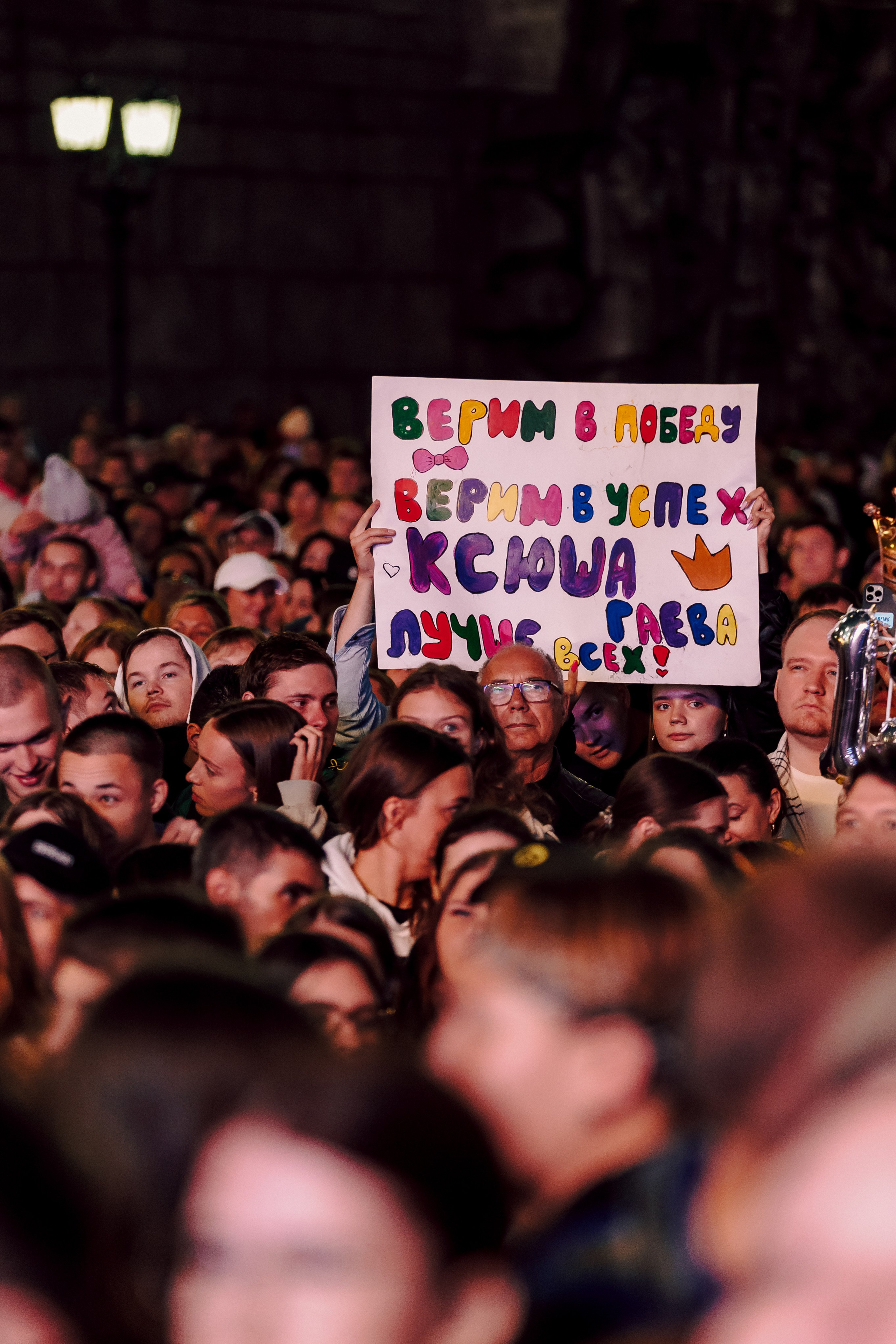 Мисс Екатеринбург 2024. Лёшка Варзегов — фотограф