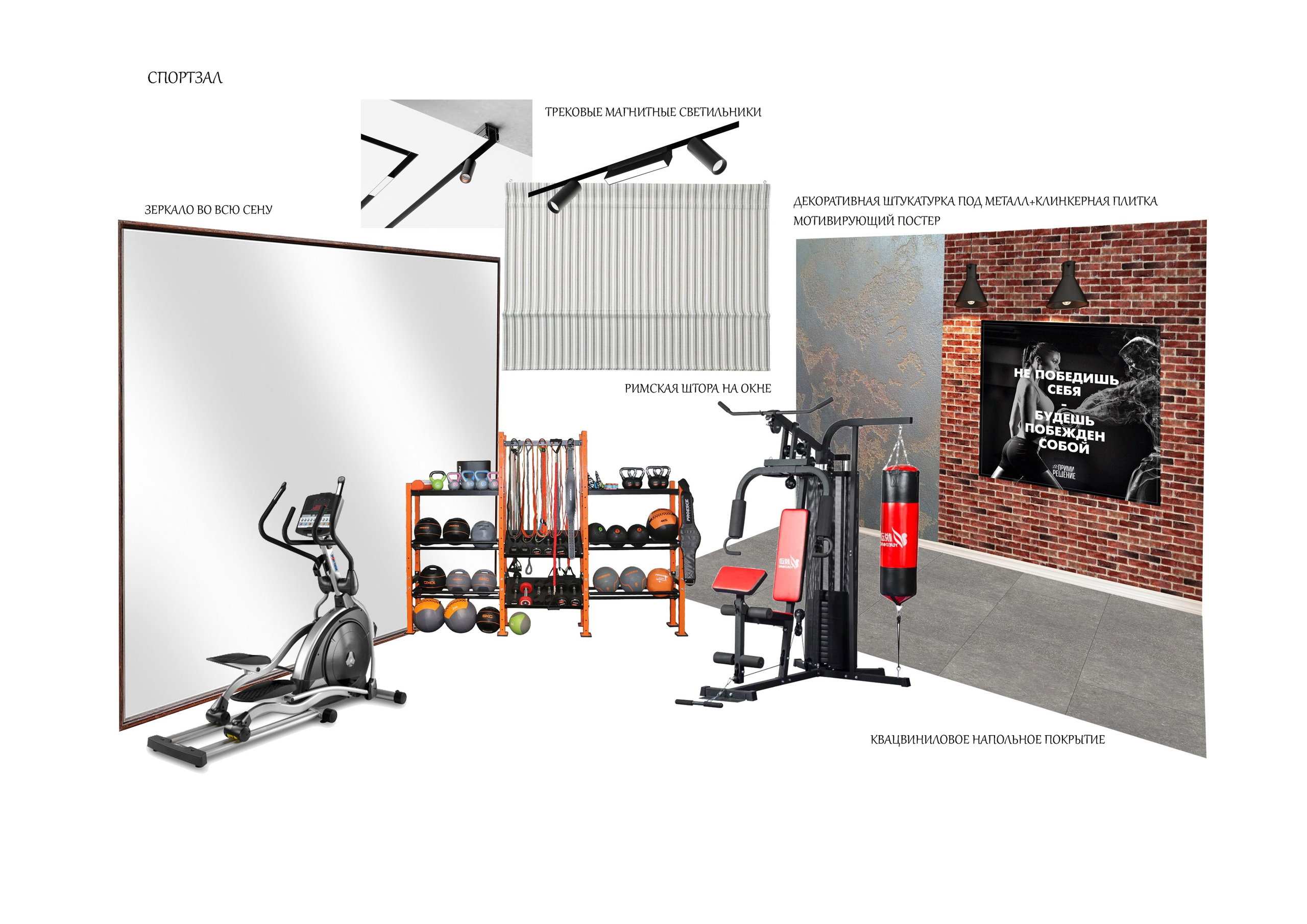 Коллажи. Дизайн-проект Санкт-Петербург