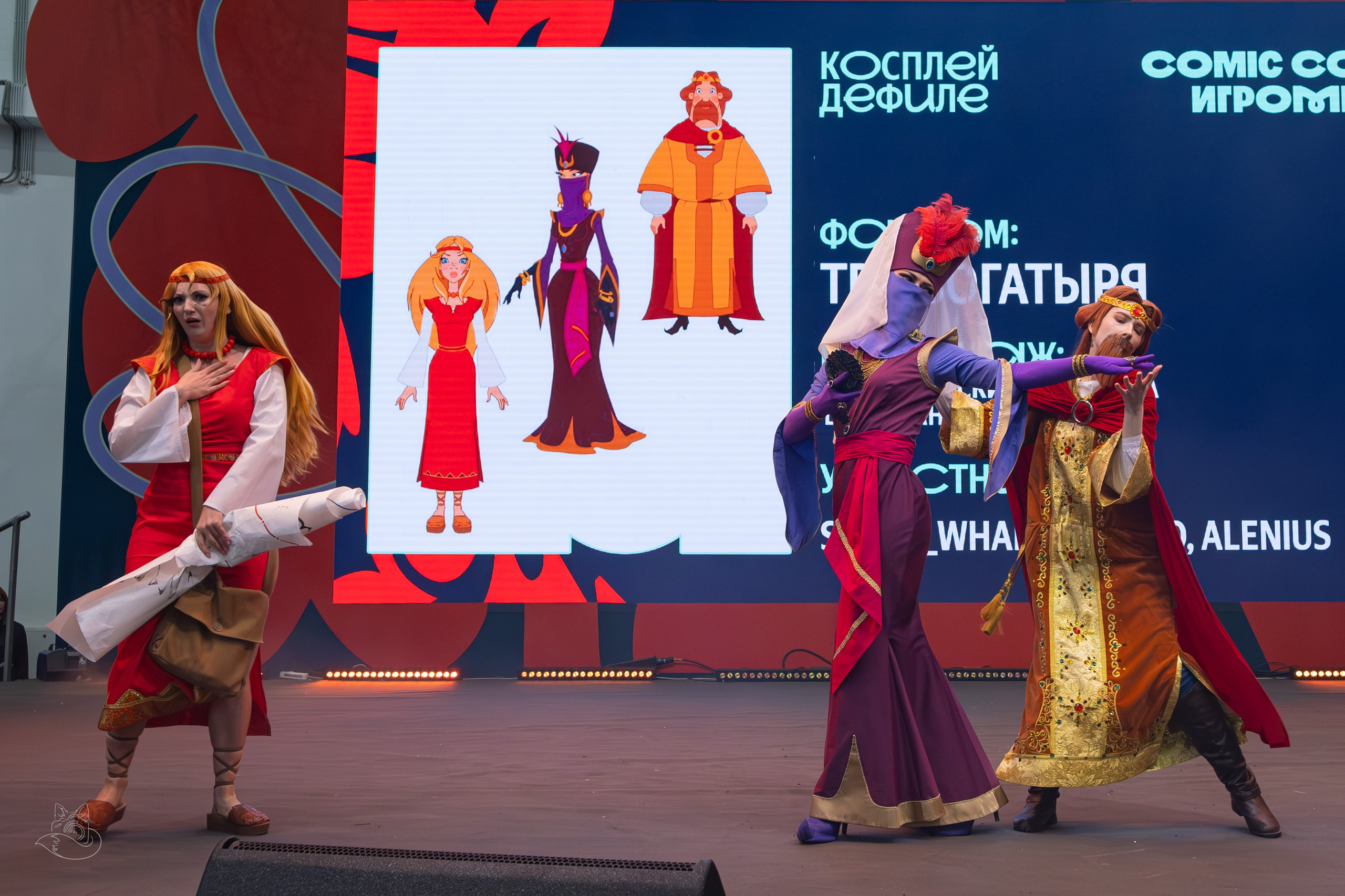 Comic Con Игромир 2025 | Конкурс | Суббота. Косплей фотограф