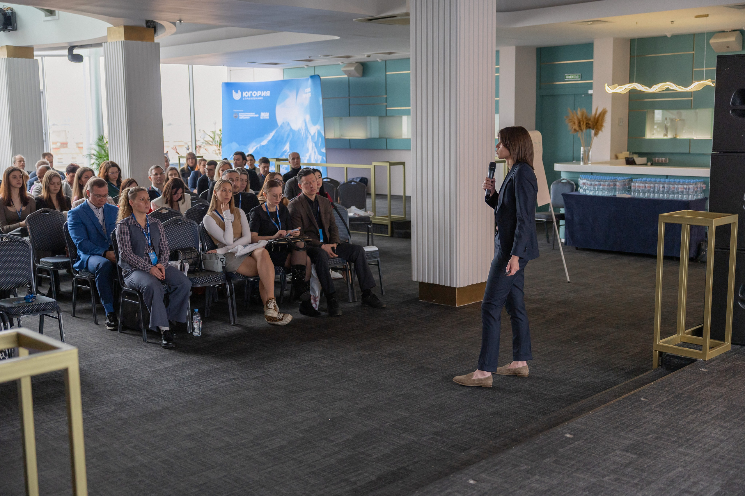 Конференция ГСК Югория