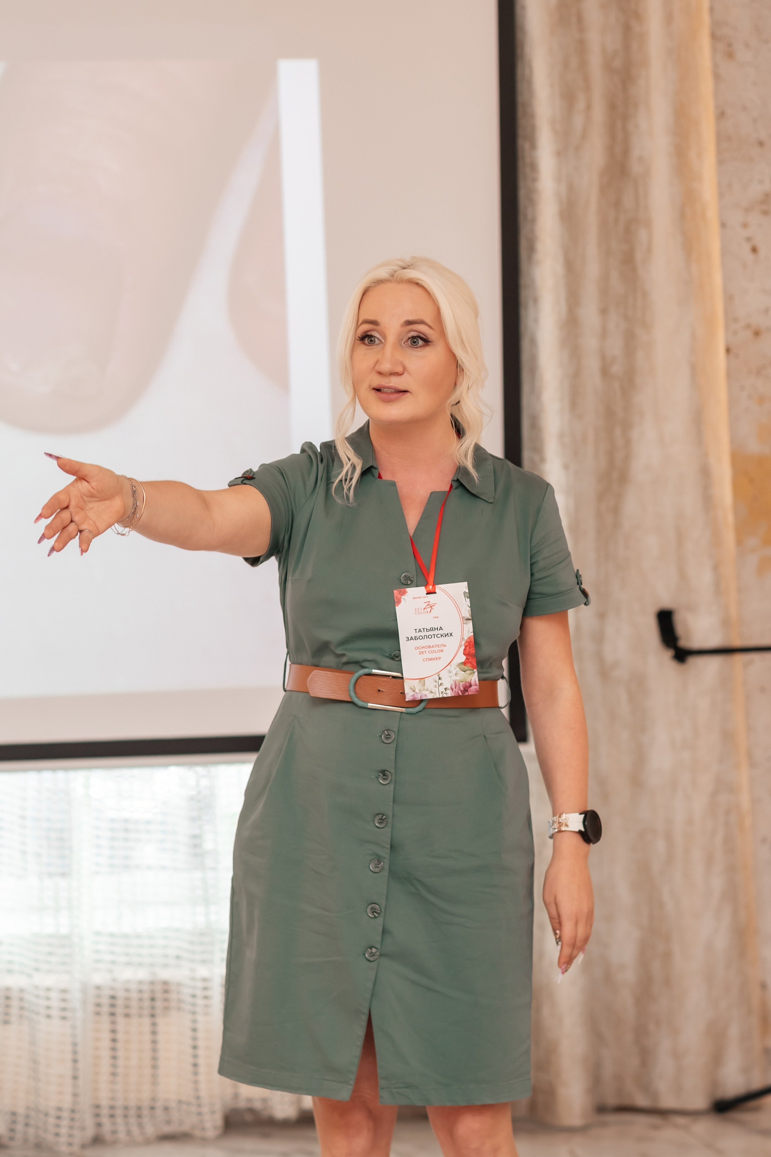 Brand Day Zen Color. Марина Шаймухаметова. Фотограф в Уфе