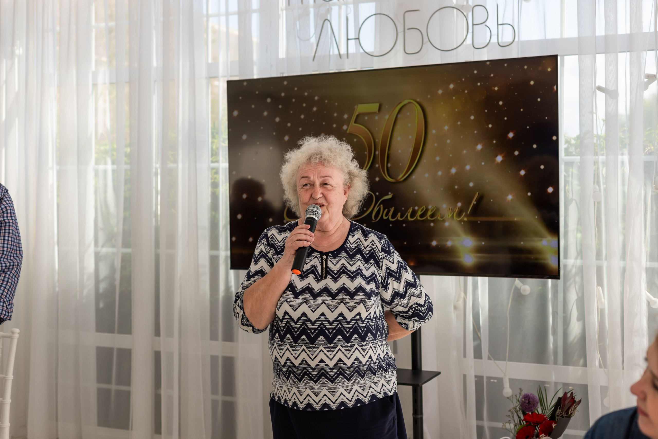 Юбилей Сергея. Марина Шаймухаметова. Фотограф в Уфе