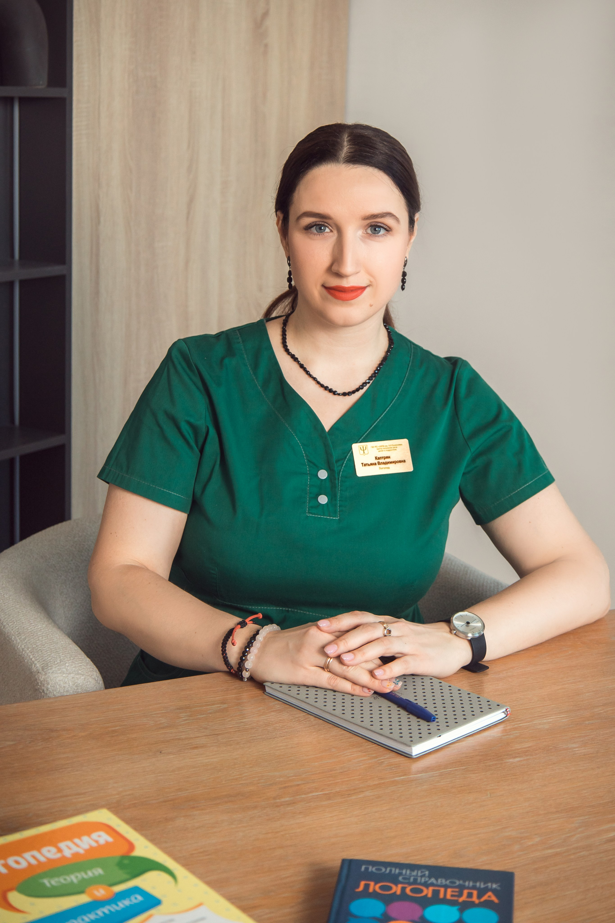 Контент для логопеда Татьяны Каптрян. Семейный фотограф в Рязани и Рязанской области