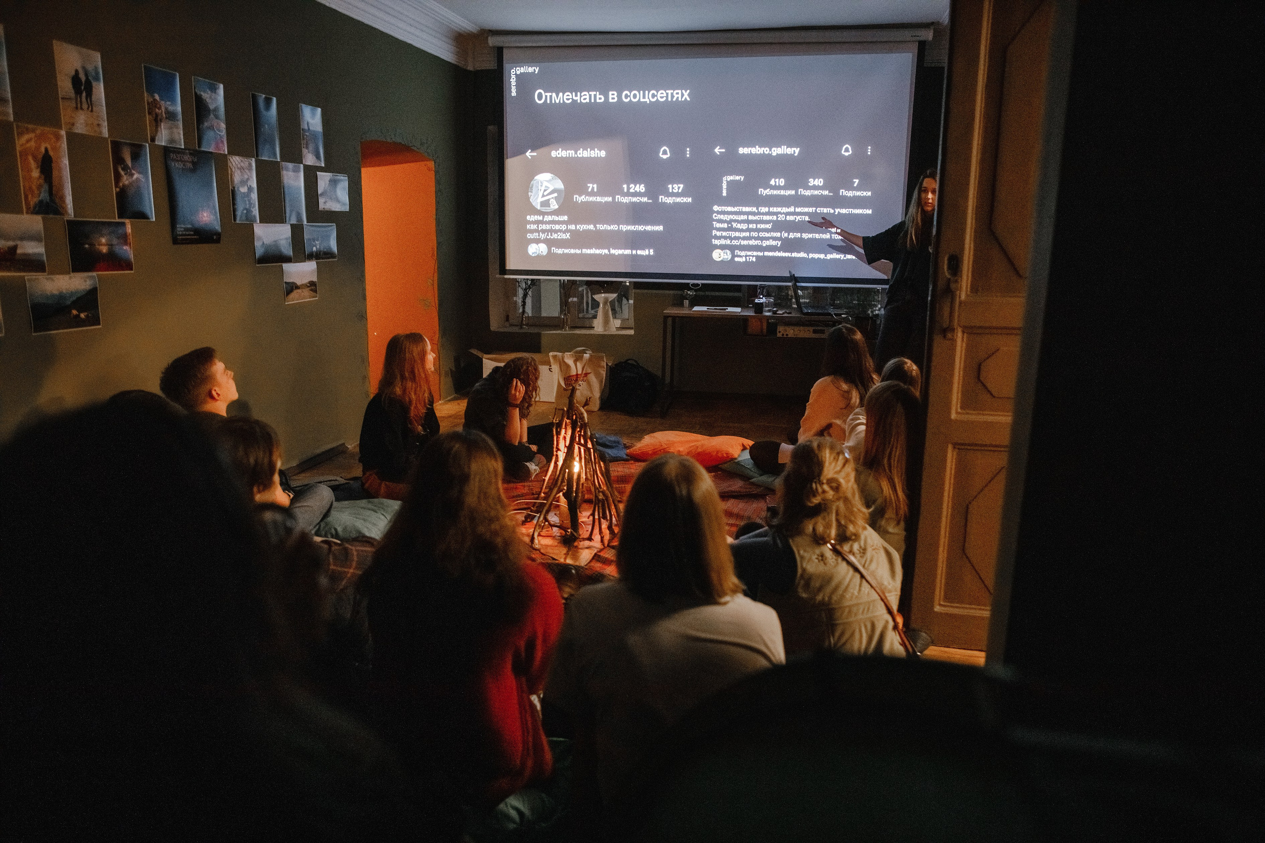 11.11.2022 // Совместно с ЕДЕМ.ДАЛЬШЕ. Фотовыставки serebro.gallery, в которых автором можешь стать ты! | Москва