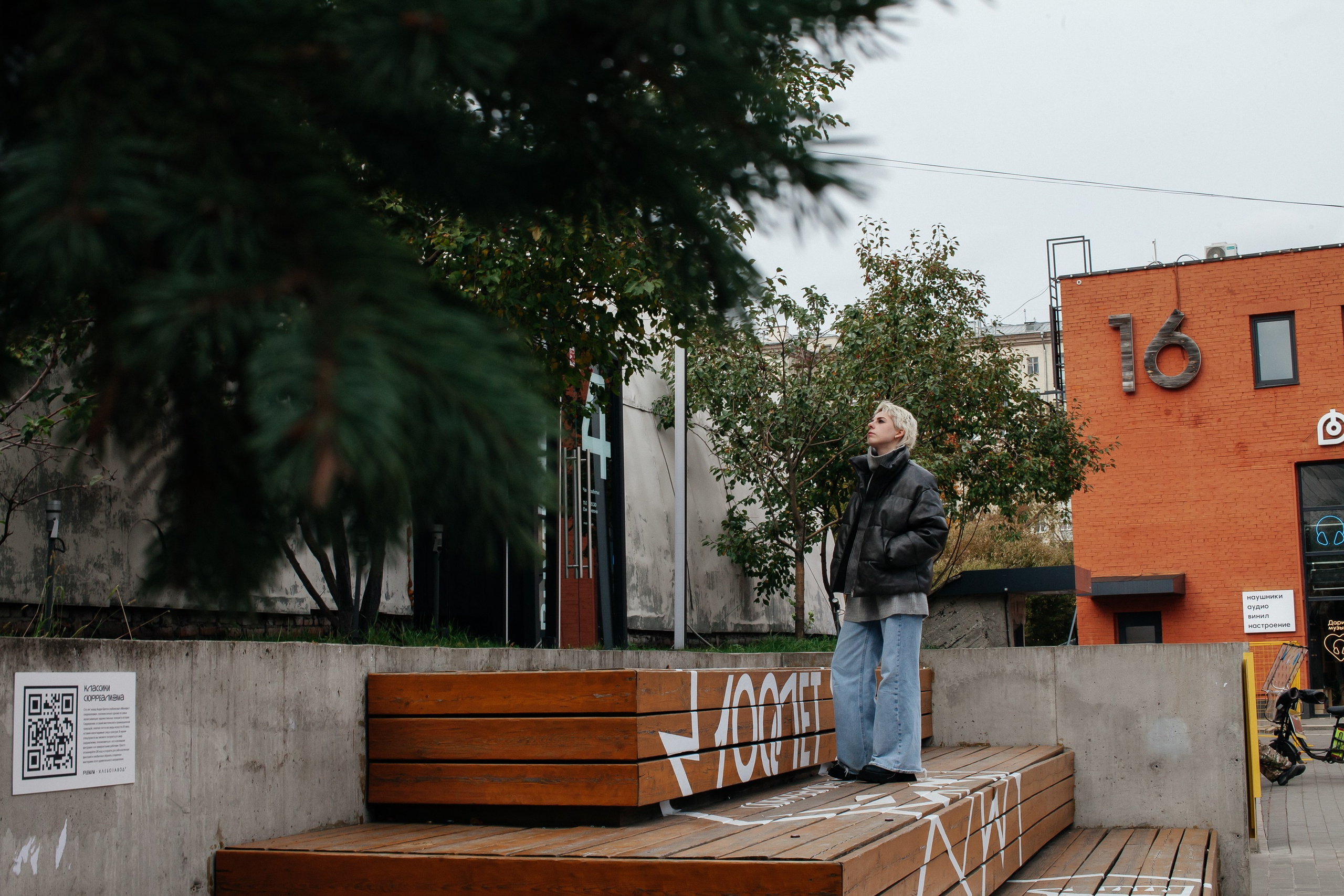 Виктория. Мультижанровый фотограф в Москве Наталия Степанова