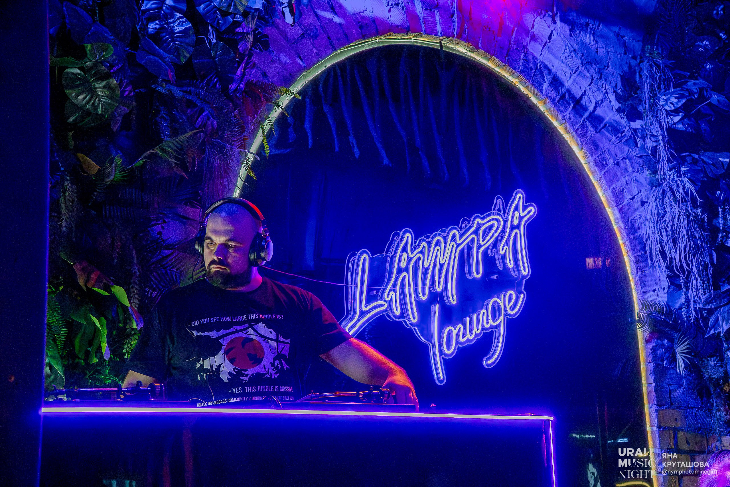 Ural Music Night 2024. Фотограф в Екатеринбурге Яна Круташова