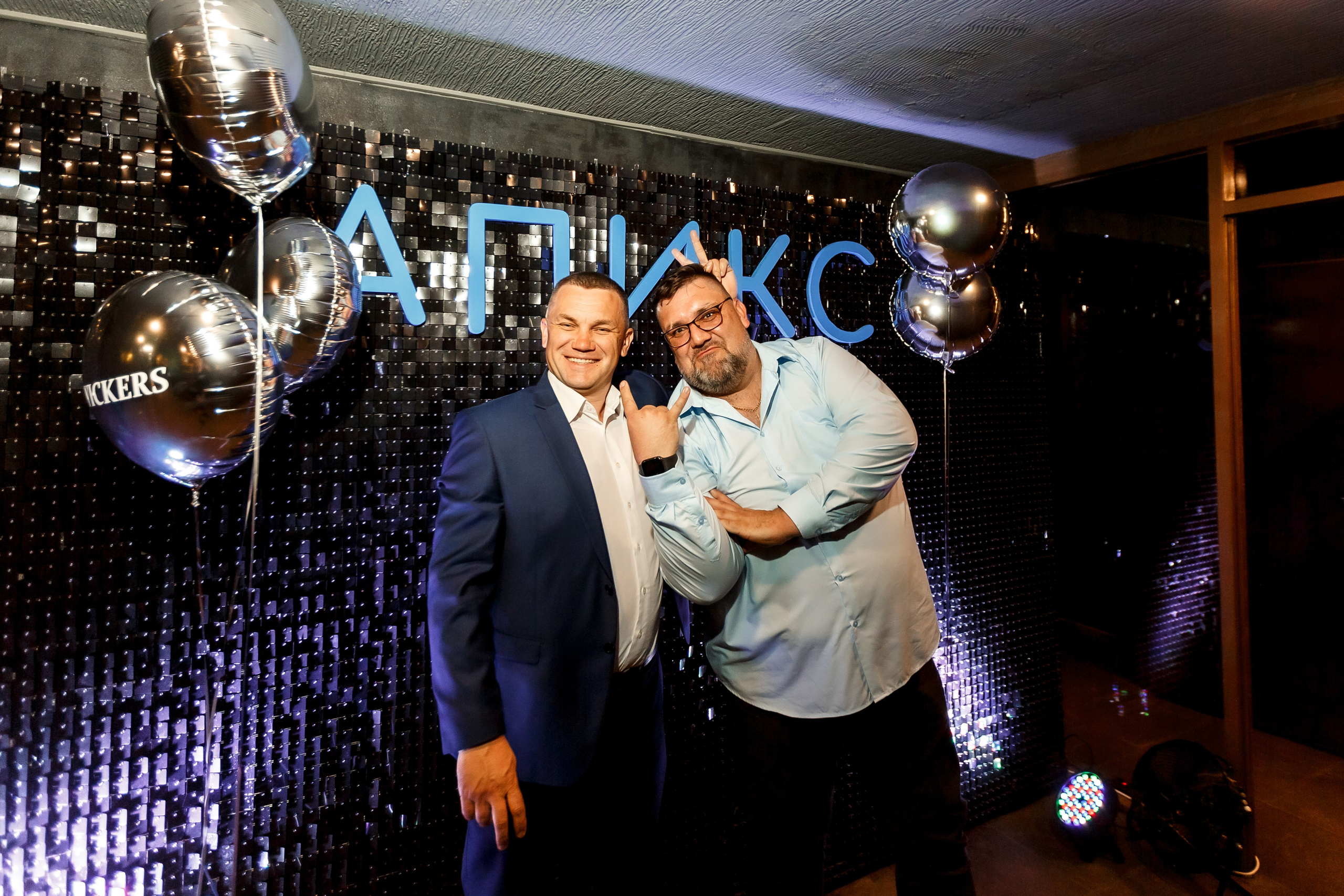 Апикс Конференция. Свадебный фотограф в Москве — Ольга Козловская