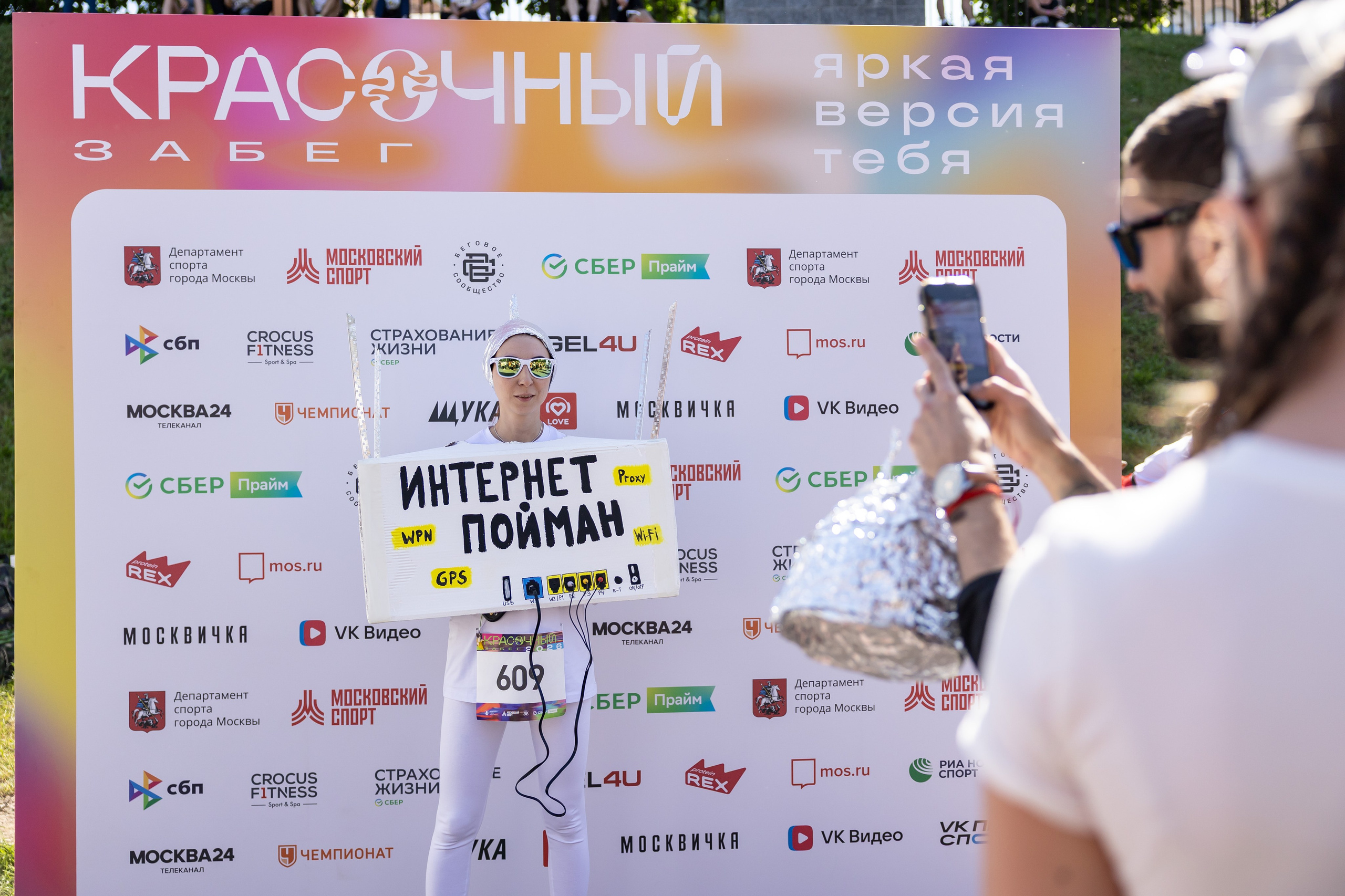 «Красочный забег» на Олимпийском проспекте. Фотограф Владимир Охрименко