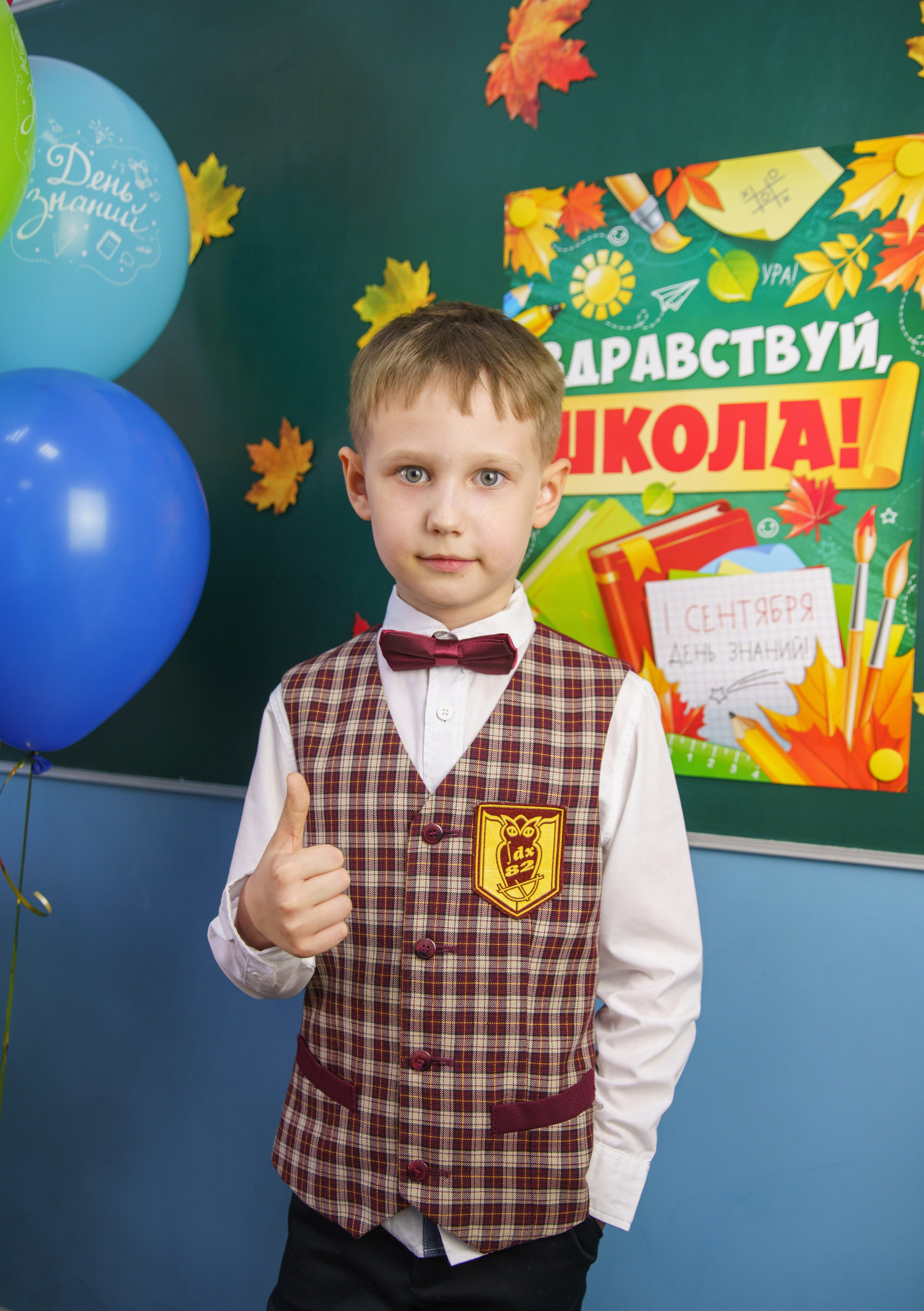 Первоклашки. Семейный и детский фотограф в Нижнем Новгороде
