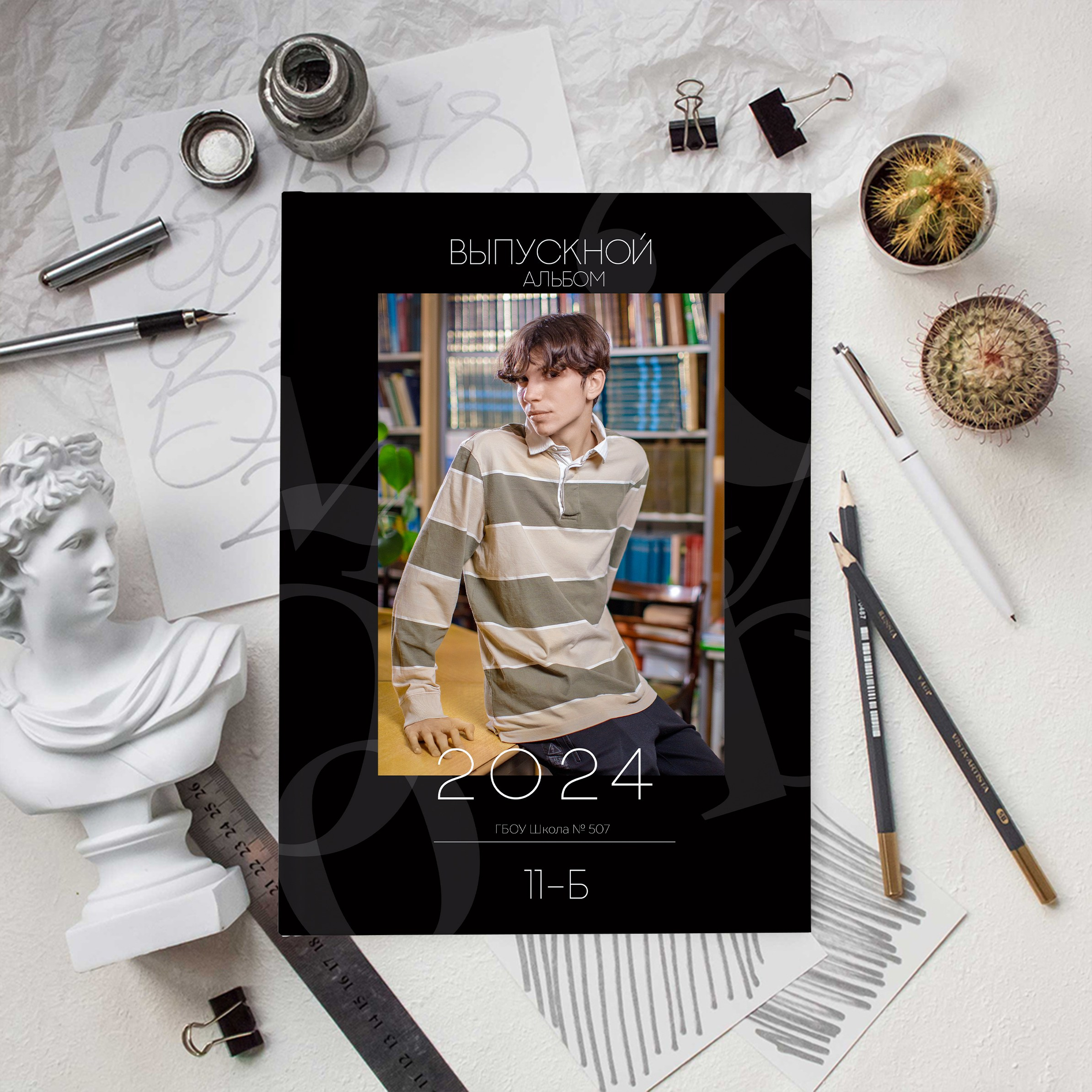Фотоальбом «СТАНДАРТ» (5 разворотов)