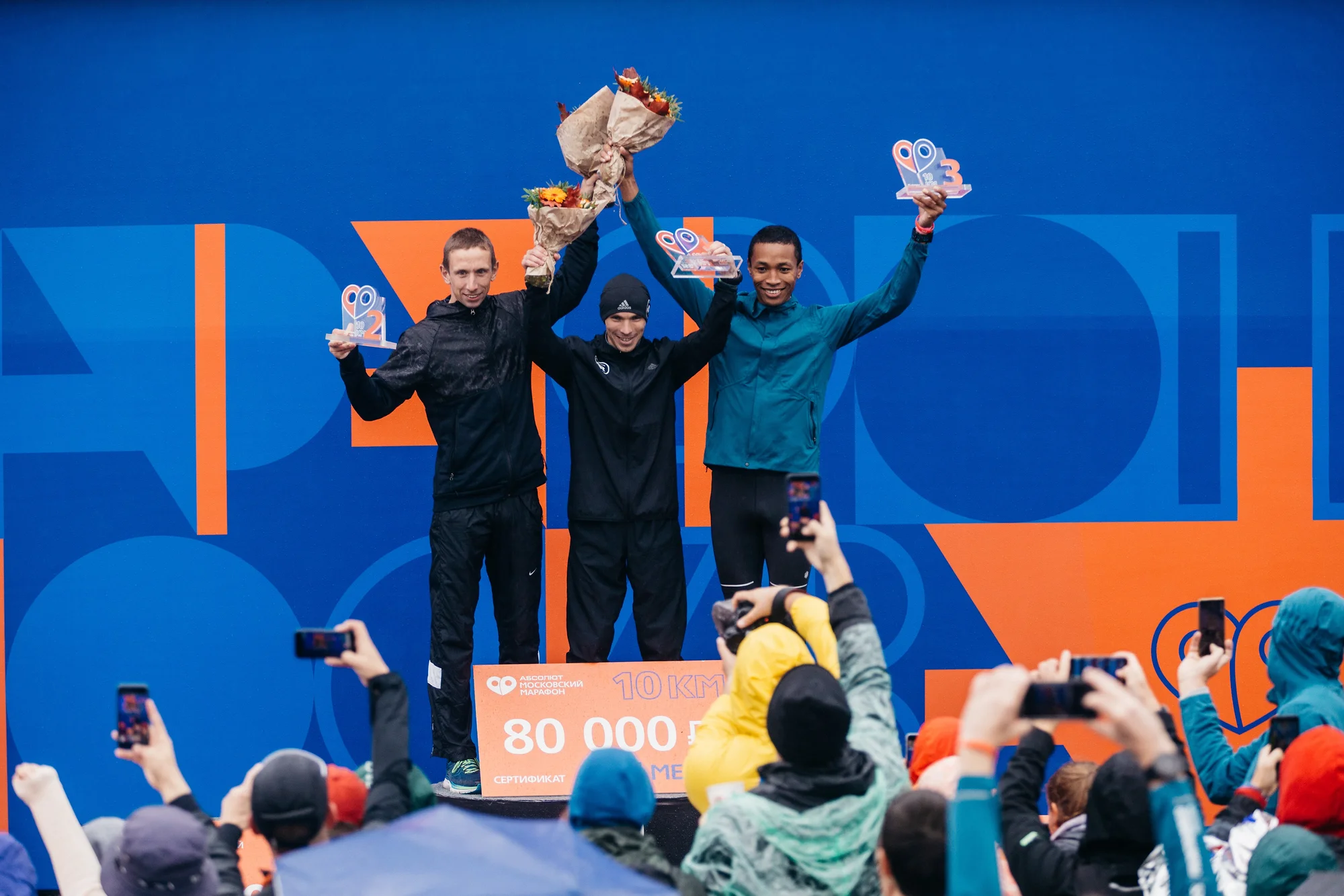 Moscow Marathon 2018. Спортивный и бизнес фотограф Арсений Голышкин