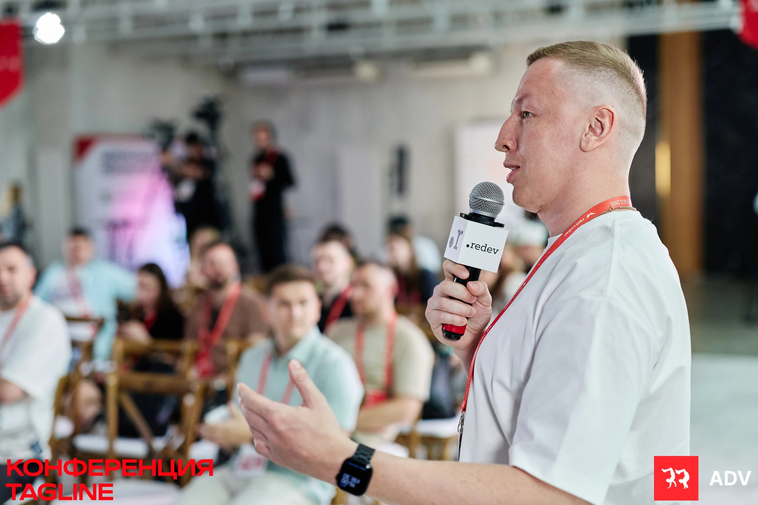 Tagline Conference 2025. Спортивный и бизнес фотограф Арсений Голышкин