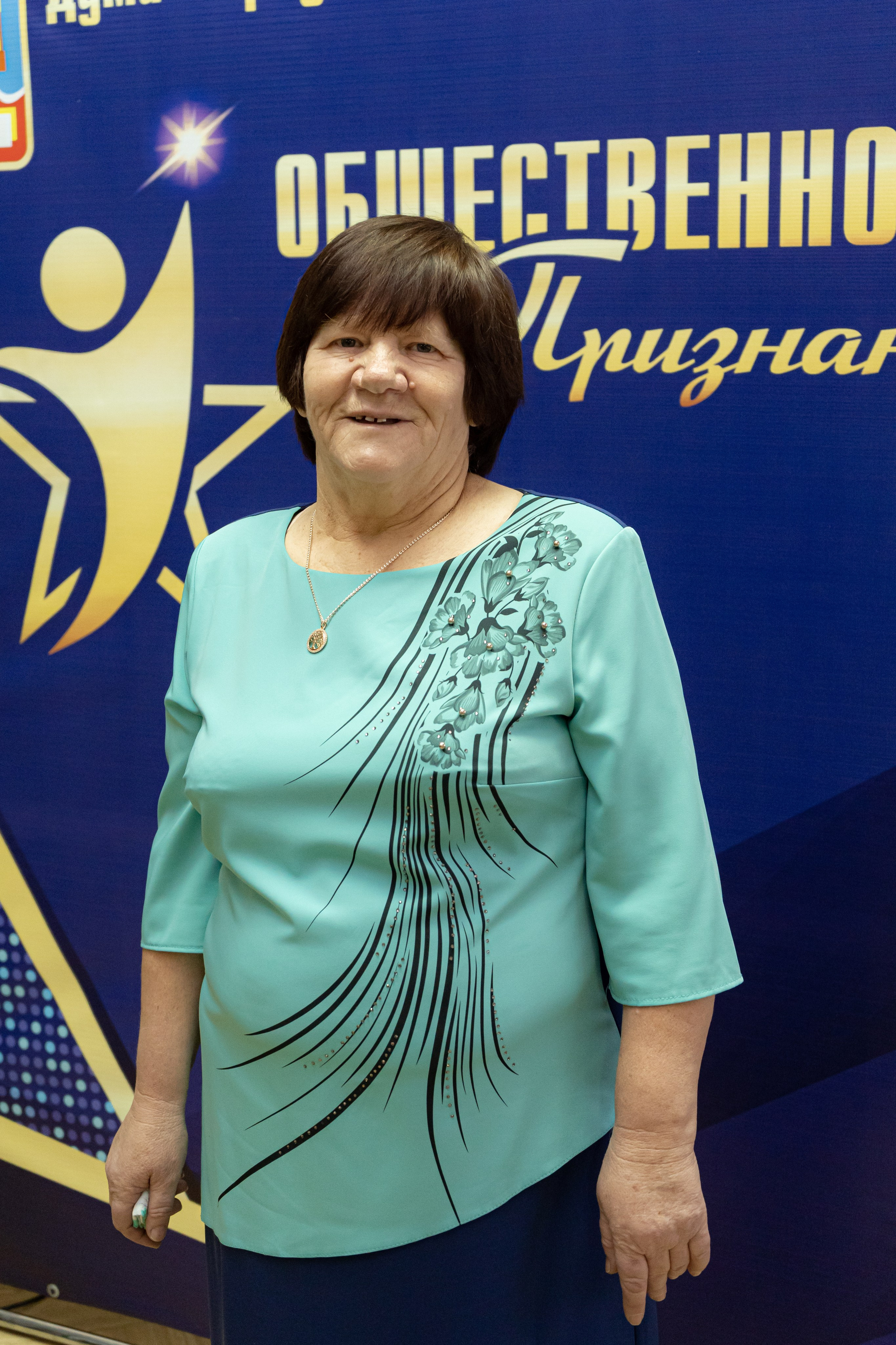 ОБЩЕСТВЕННОЕ ПРИЗНАНИЕ. Photokarish