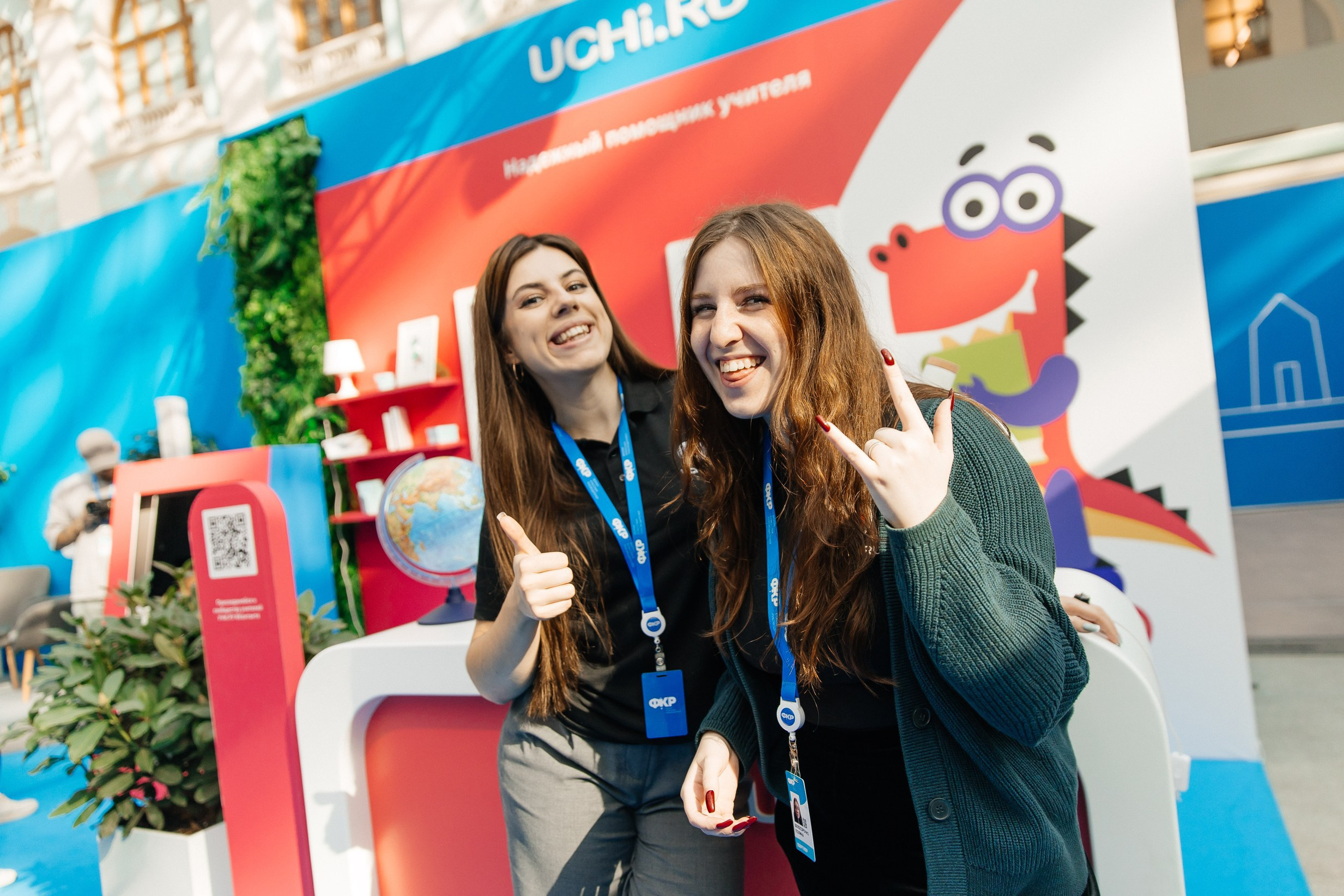 ВСЕРОССИЙСКИЙ ФОРУМ КЛАССНЫХ РУКОВОДИТЕЛЕЙ | VK |МОСКВА, 2024. Five Media — репортажный фотограф Москва | Мск