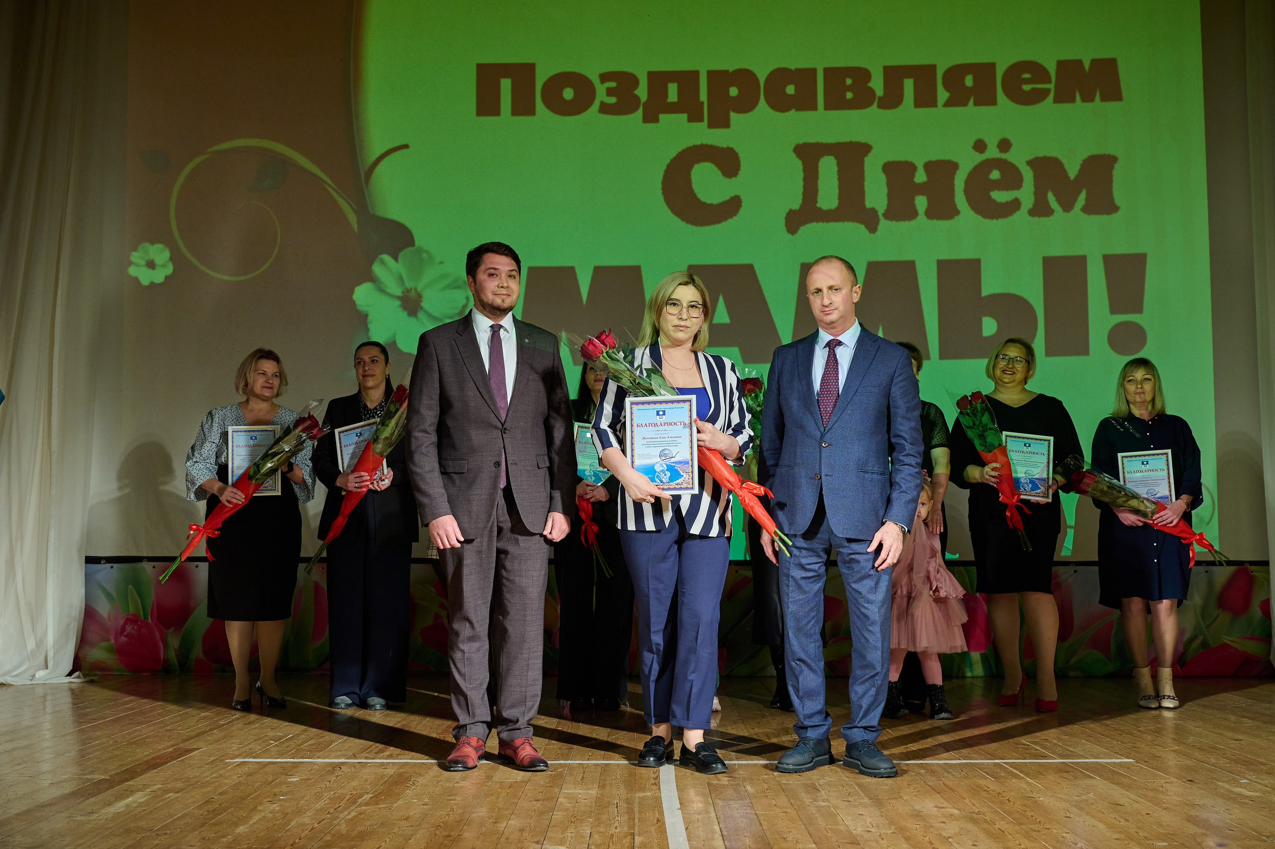 День матери ДК Кабардинка. Жизнь курорта Кабардинка в фотографиях